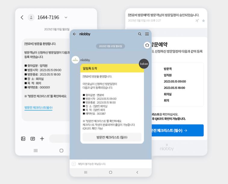 “이제 5분이면 OK”…광주시, 청사 출입절차 간소화