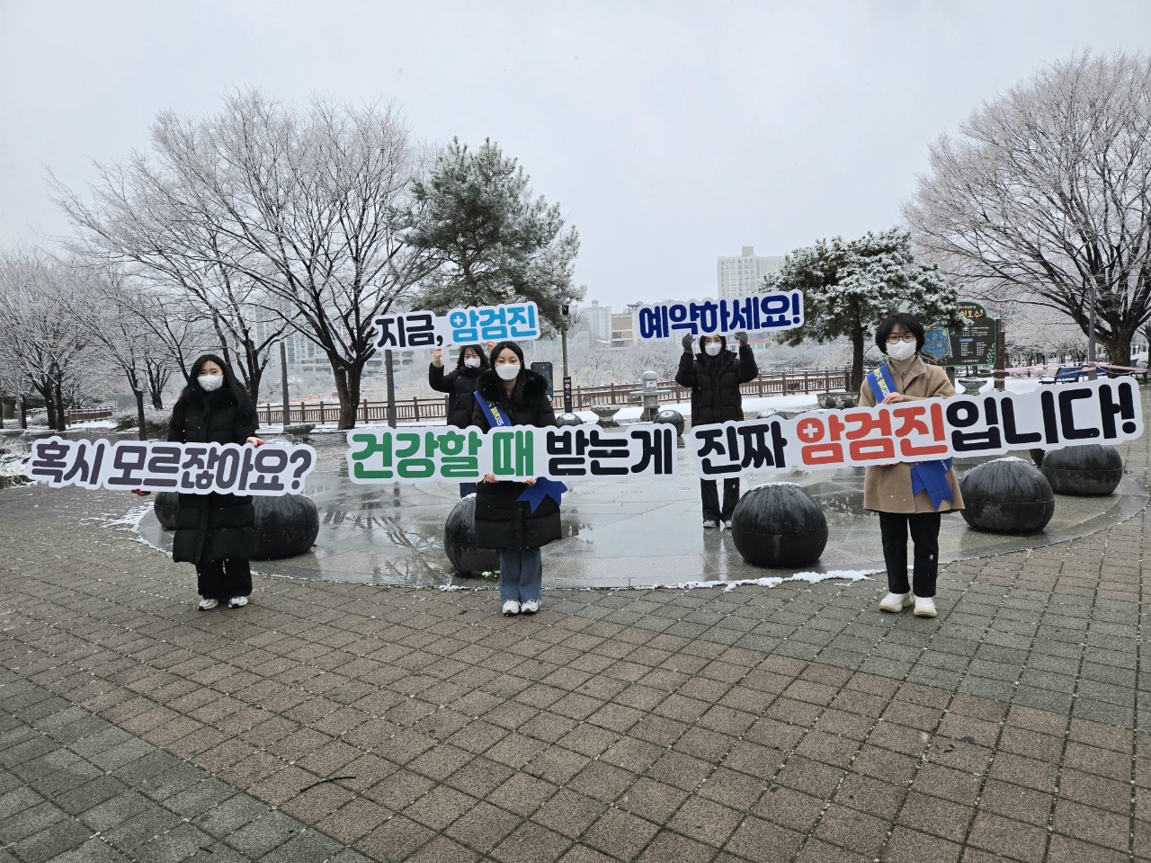 “조기발견 중요한 ‘암’…정기검진으로 예방을”