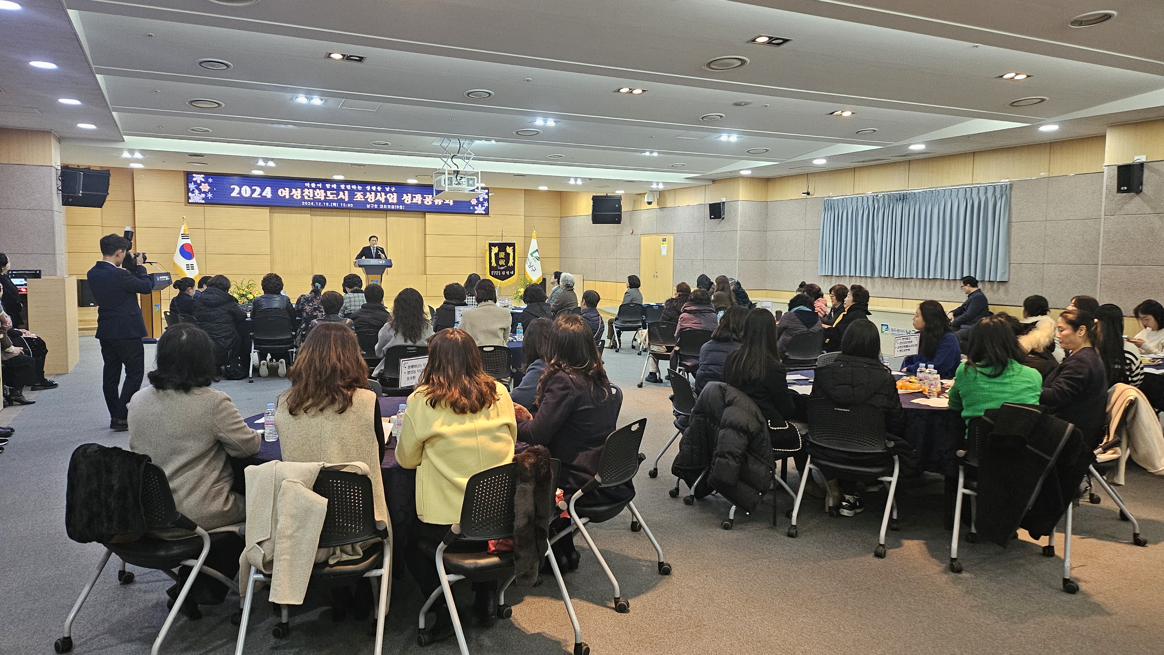 광주 남구, ‘여성 친화 서포터즈’ 신규 위원 모집