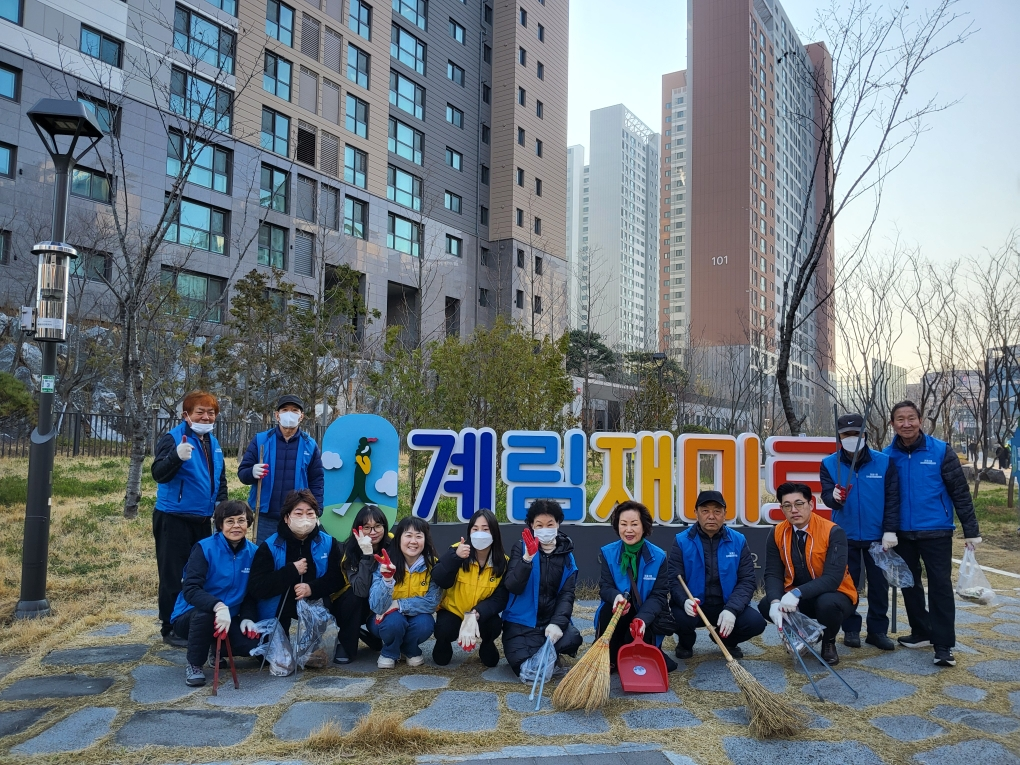 광주 동구 계림2동, 셋째 주 목요일 계림재미로 대청소