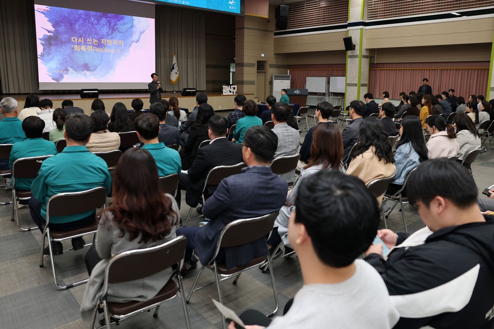광산구, 시민·공무원 대상 매니페스토 특강 진행