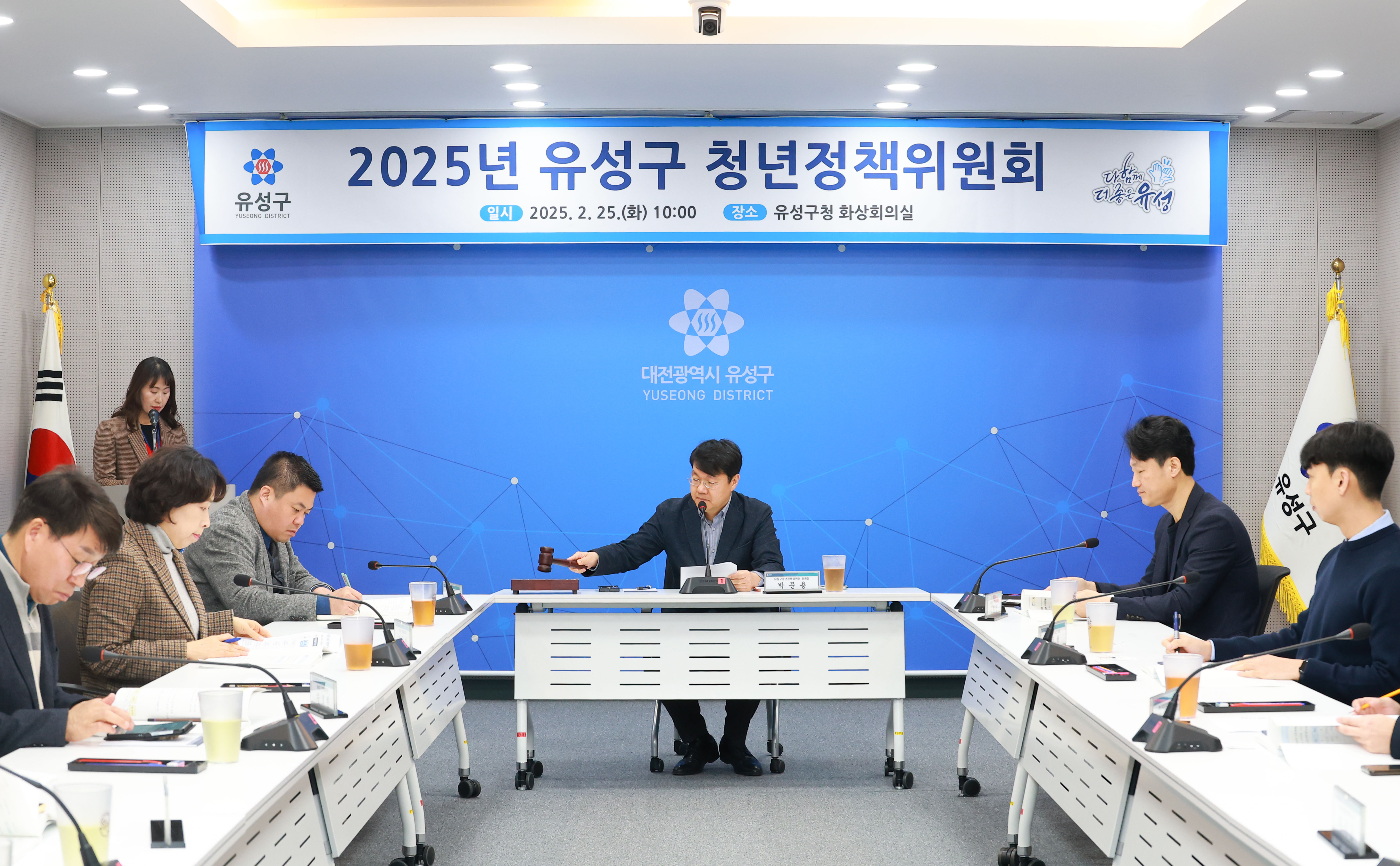 청년 비율 높은 유성구, 청년이 머물고 싶은 도시로