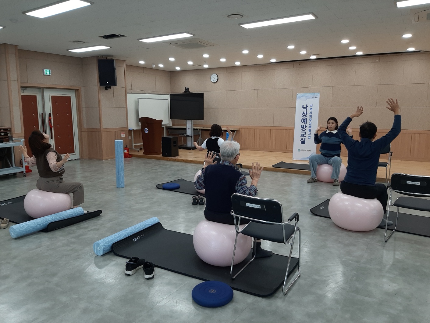 유성구, 장애인 대상 낙상 예방교실 운영