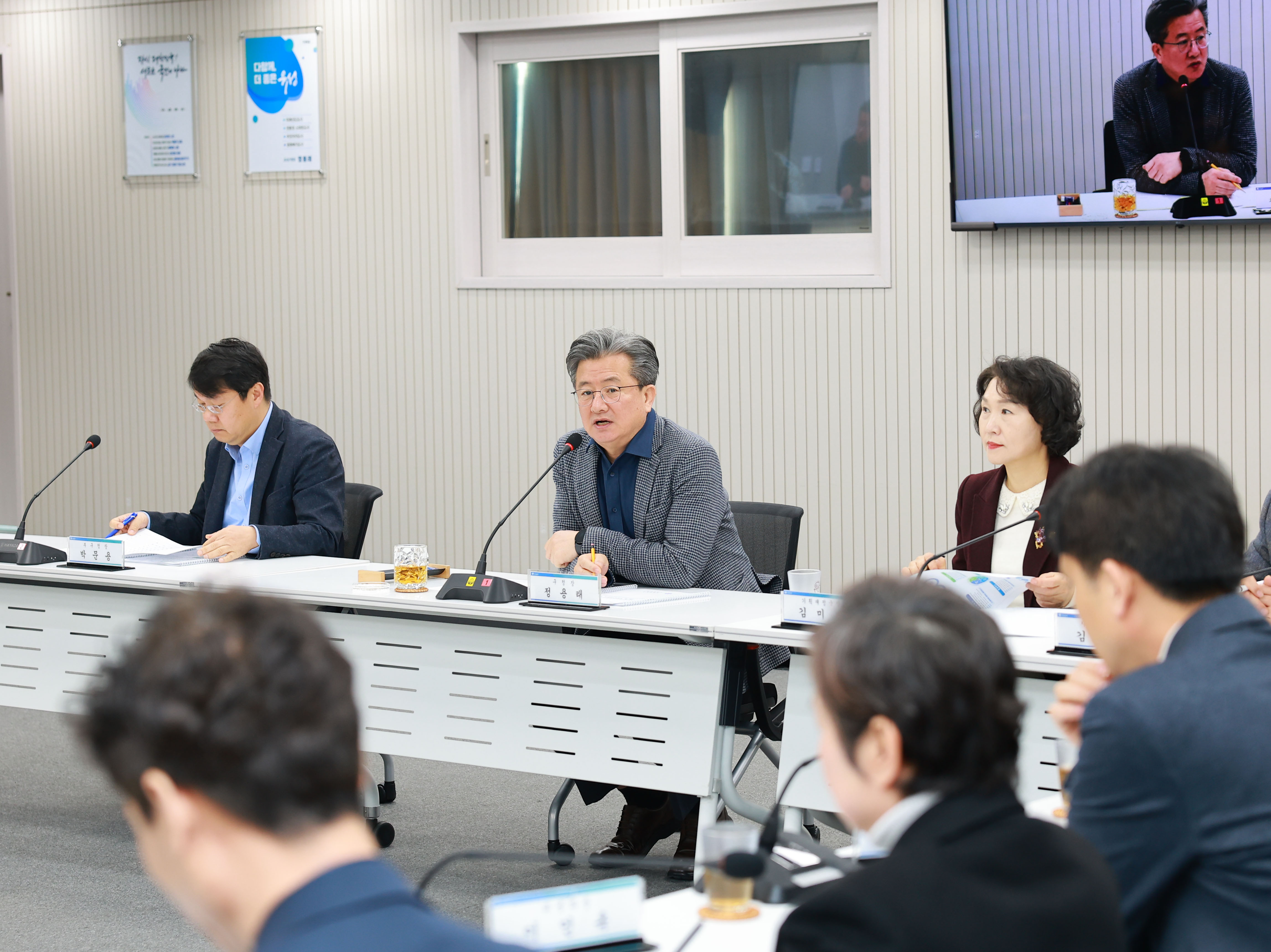 정용래 유성구청장“도시재생 전국 모범사례 만들자”
