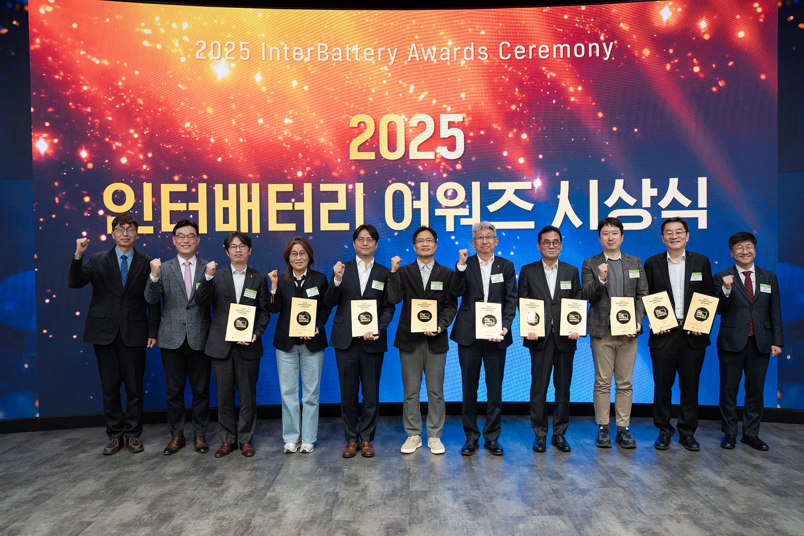 ‘인터배터리 어워즈 2025’ 대전시 기업 2개사 수상