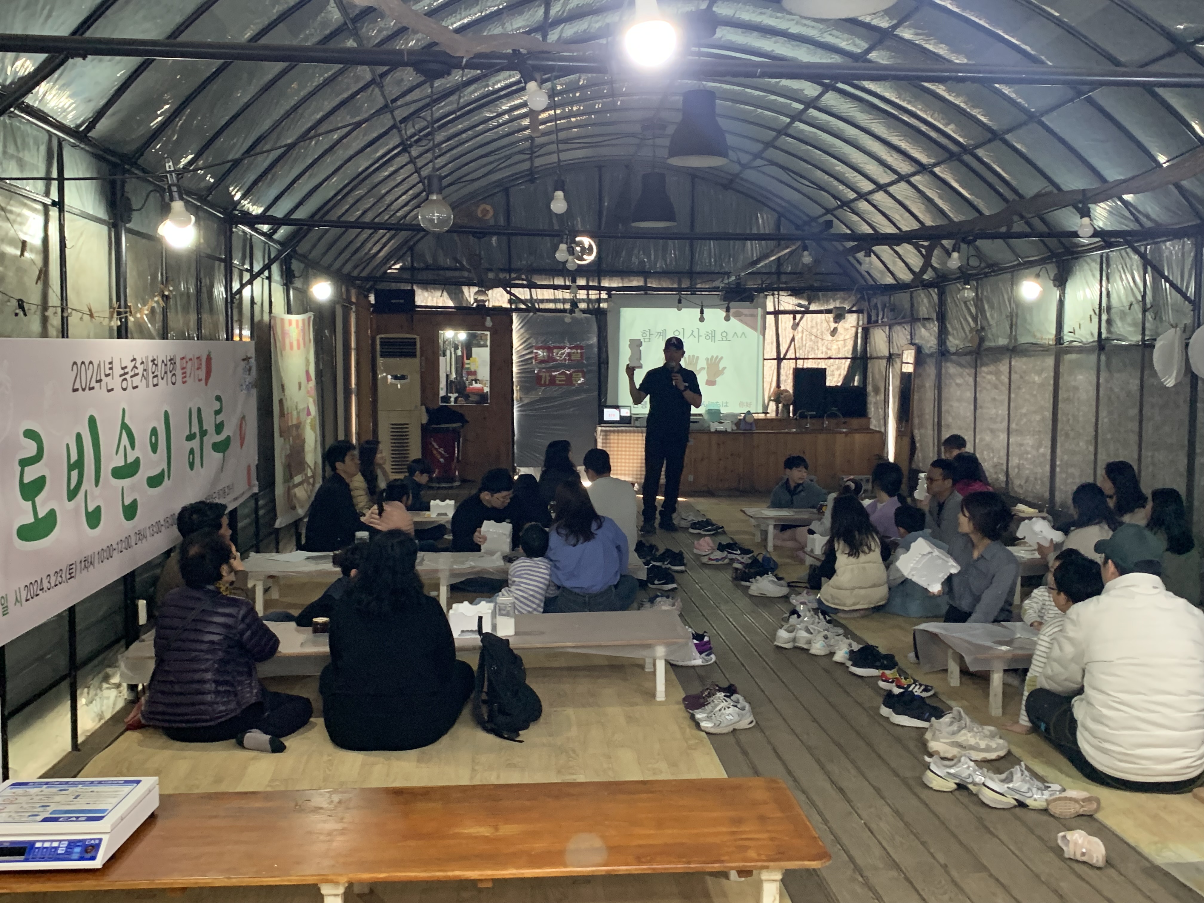 유성구, 빈손으로 와서 즐기는 로컬푸드 체험 ‘로빈손의 하루’ 참여자 모집…먹거리 체험·수확 활동
