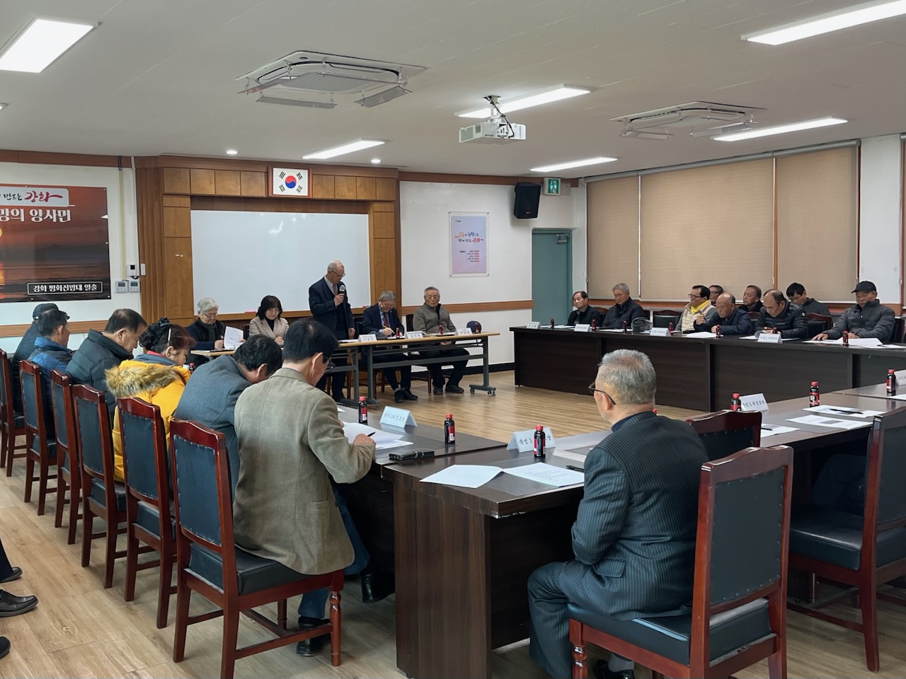 양사면 노인회, 2025년 1분기 정기회의 개최