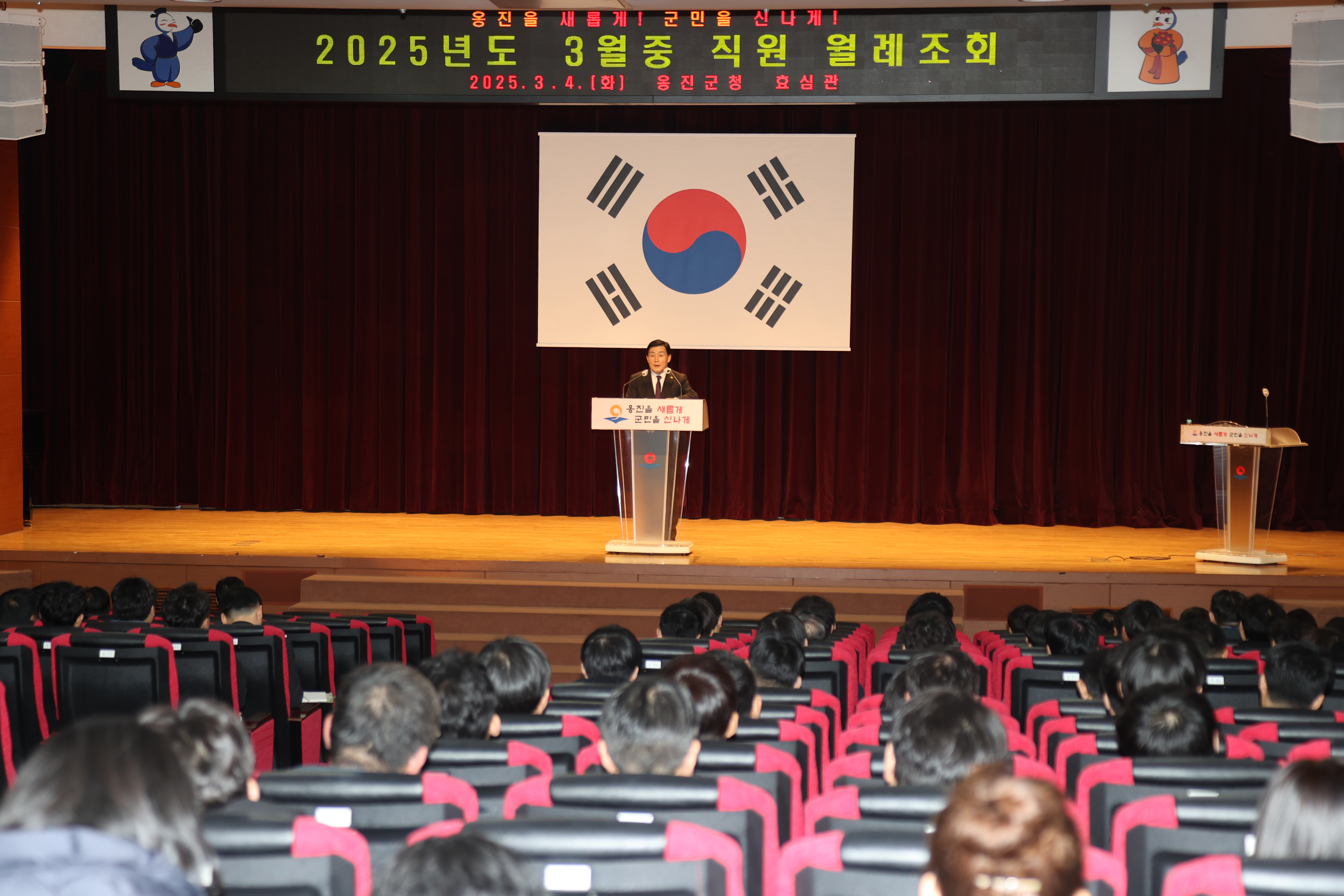 옹진군, 저소득층 맞춤형 생계·의료·주거급여 설명회 개최