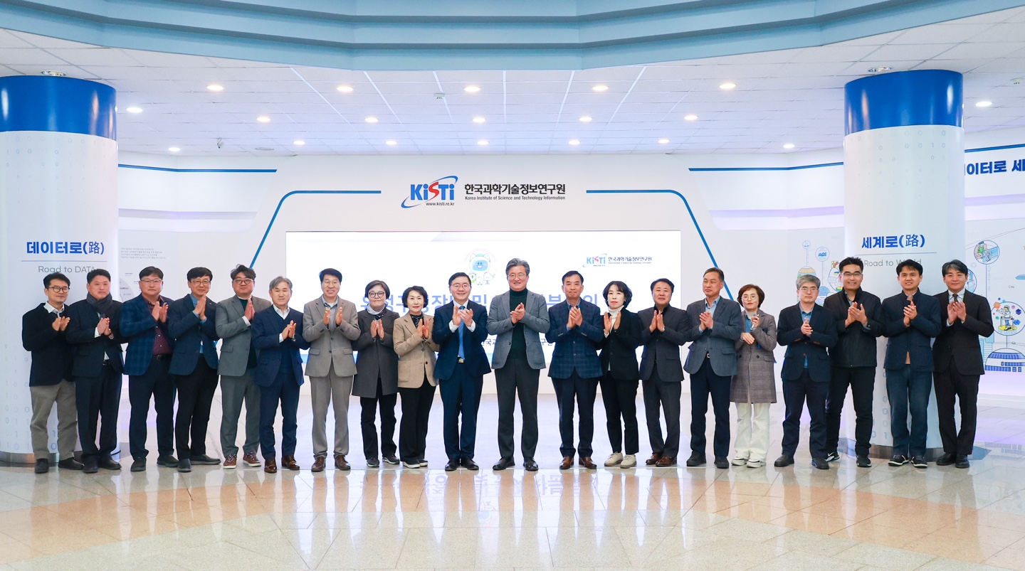 유성구, 연구기관과 데이터·AI 활용 스마트행정 모색