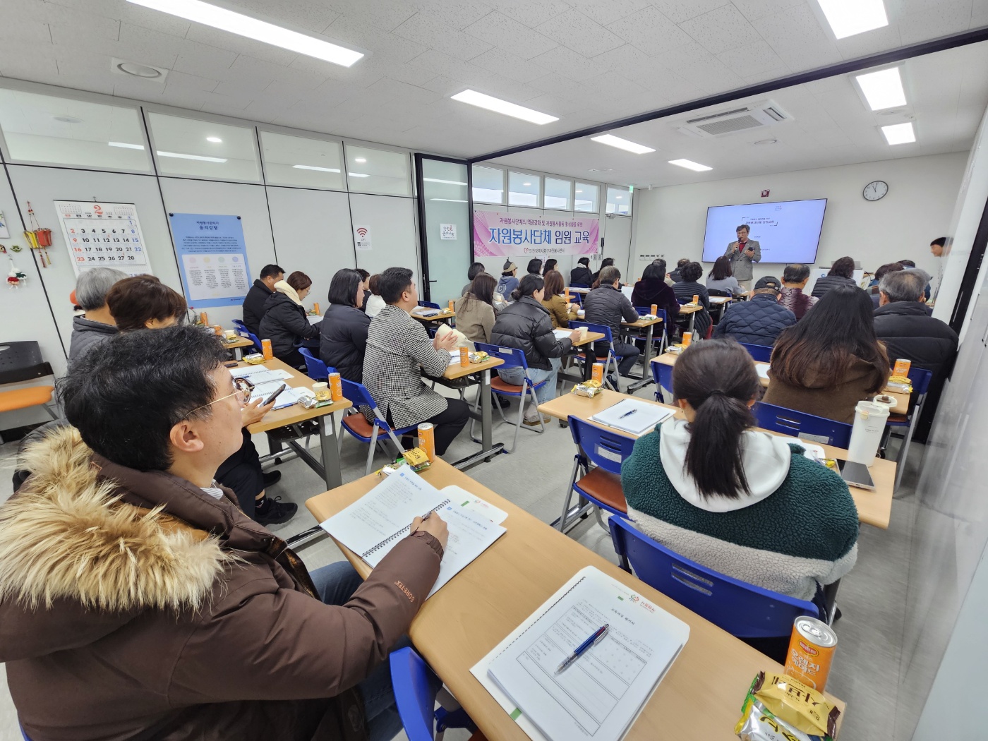 인천중구자원봉사센터 영종분소, 자원봉사단체 임원 교육