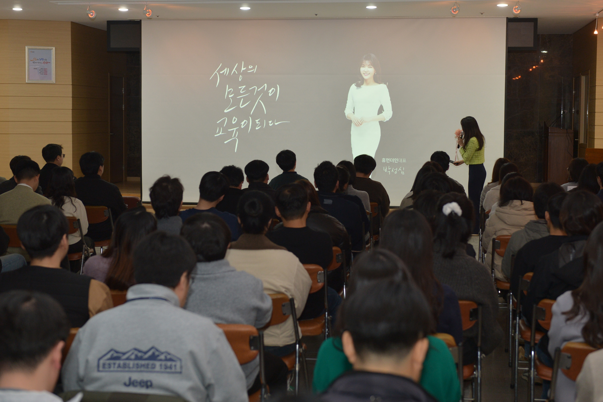 강화군, 공직자 친절 교육 ‘토크 콘서트’로 개최해 호평