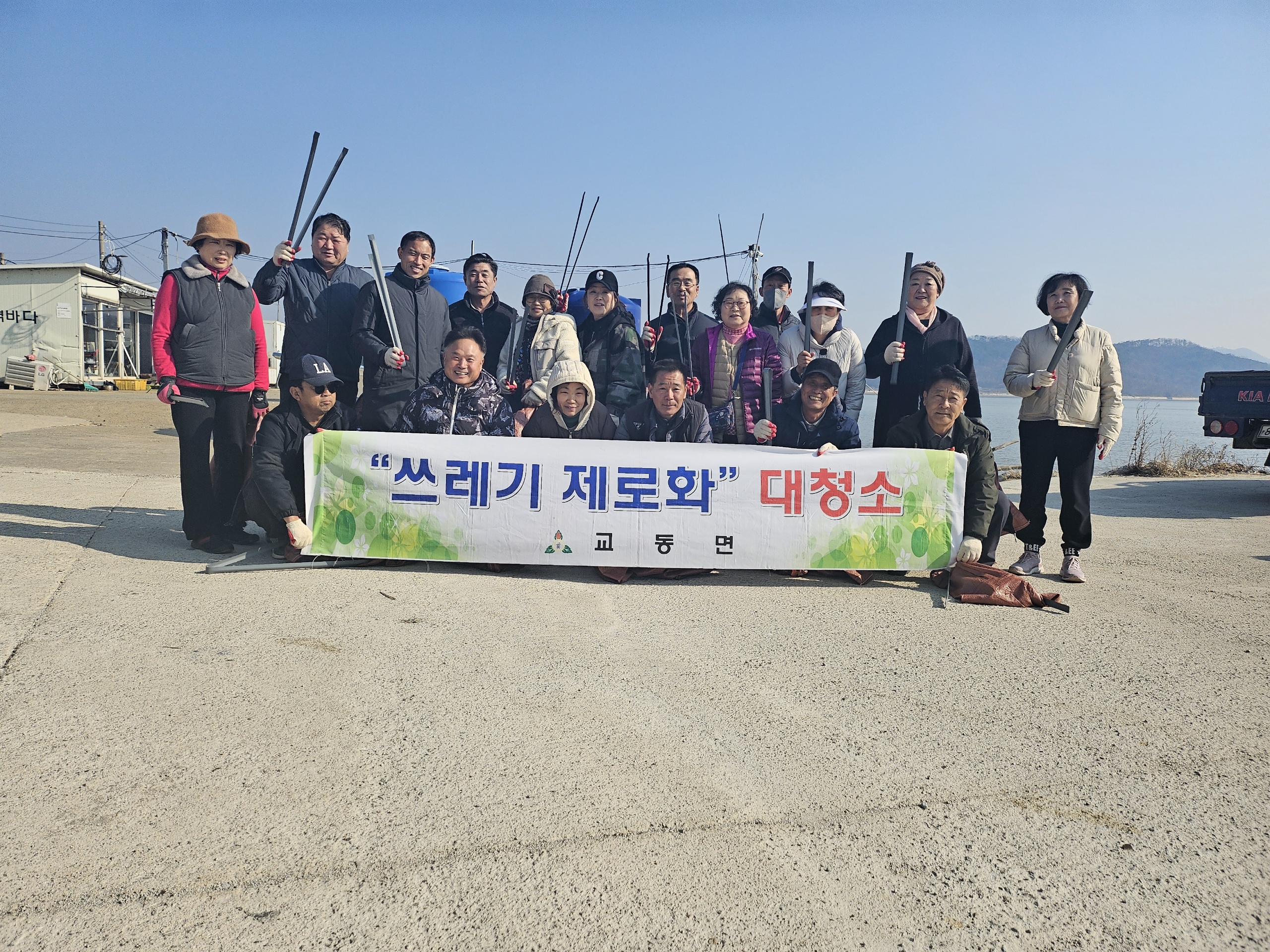 교동면 사회보장협의체, 나들길 정화로 쾌적한 관광 환경 조성
