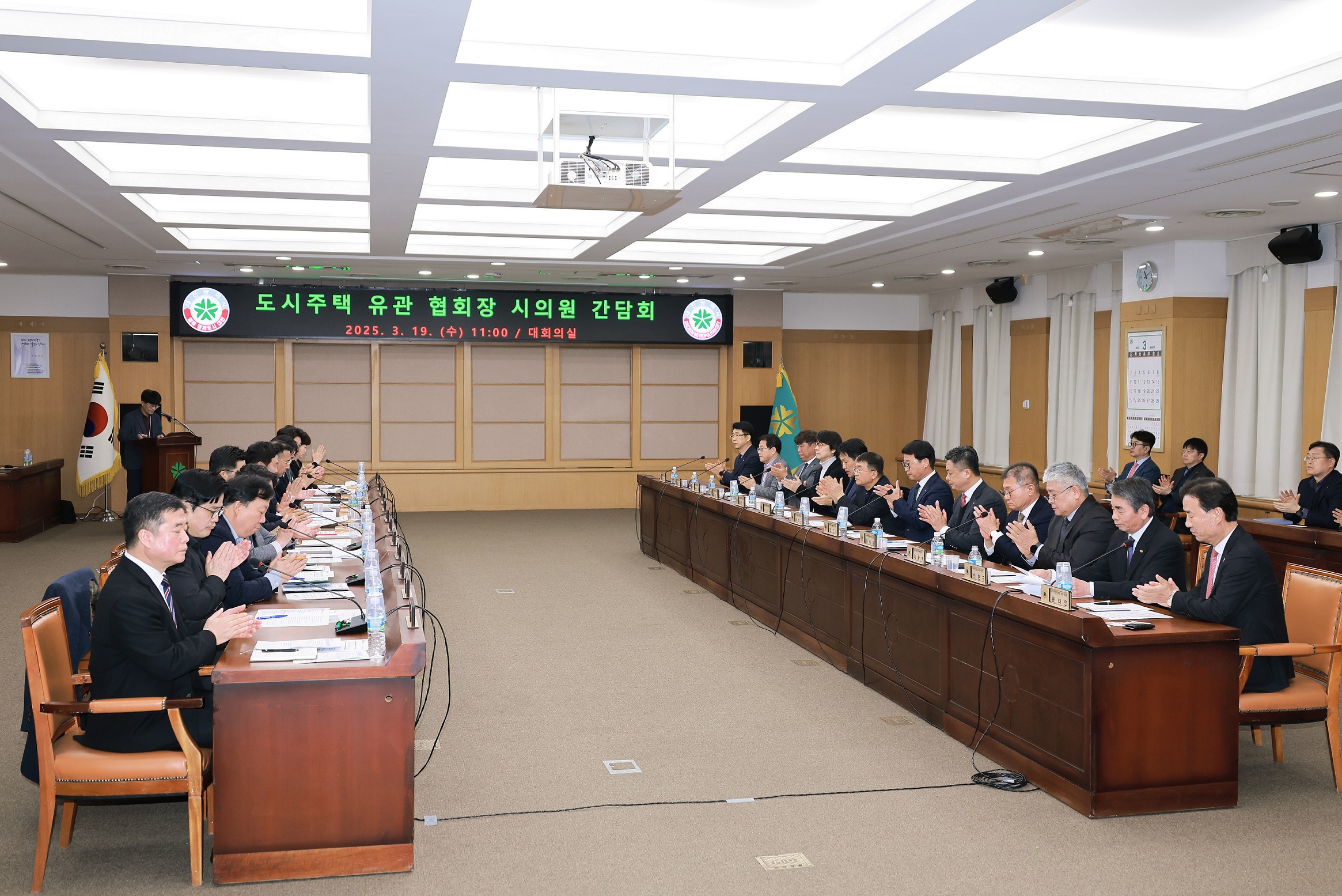대전 지역건설 및 경제 활성화 대책 마련 위해 한 자리에
도시·주택 분야 간담회 개최…애로사항 청취 및 지역 건설업 활성화 방안 논의