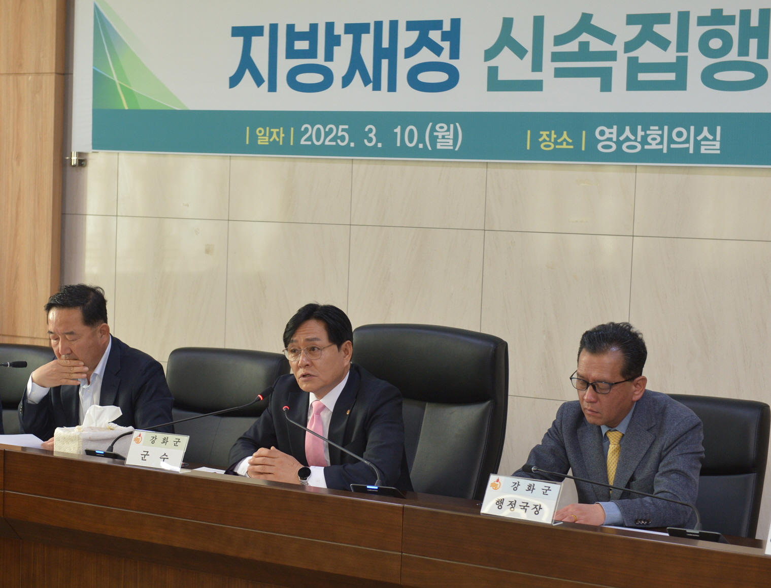 강화군, 1분기 1,278억원 집행으로 민생경제 살린다
