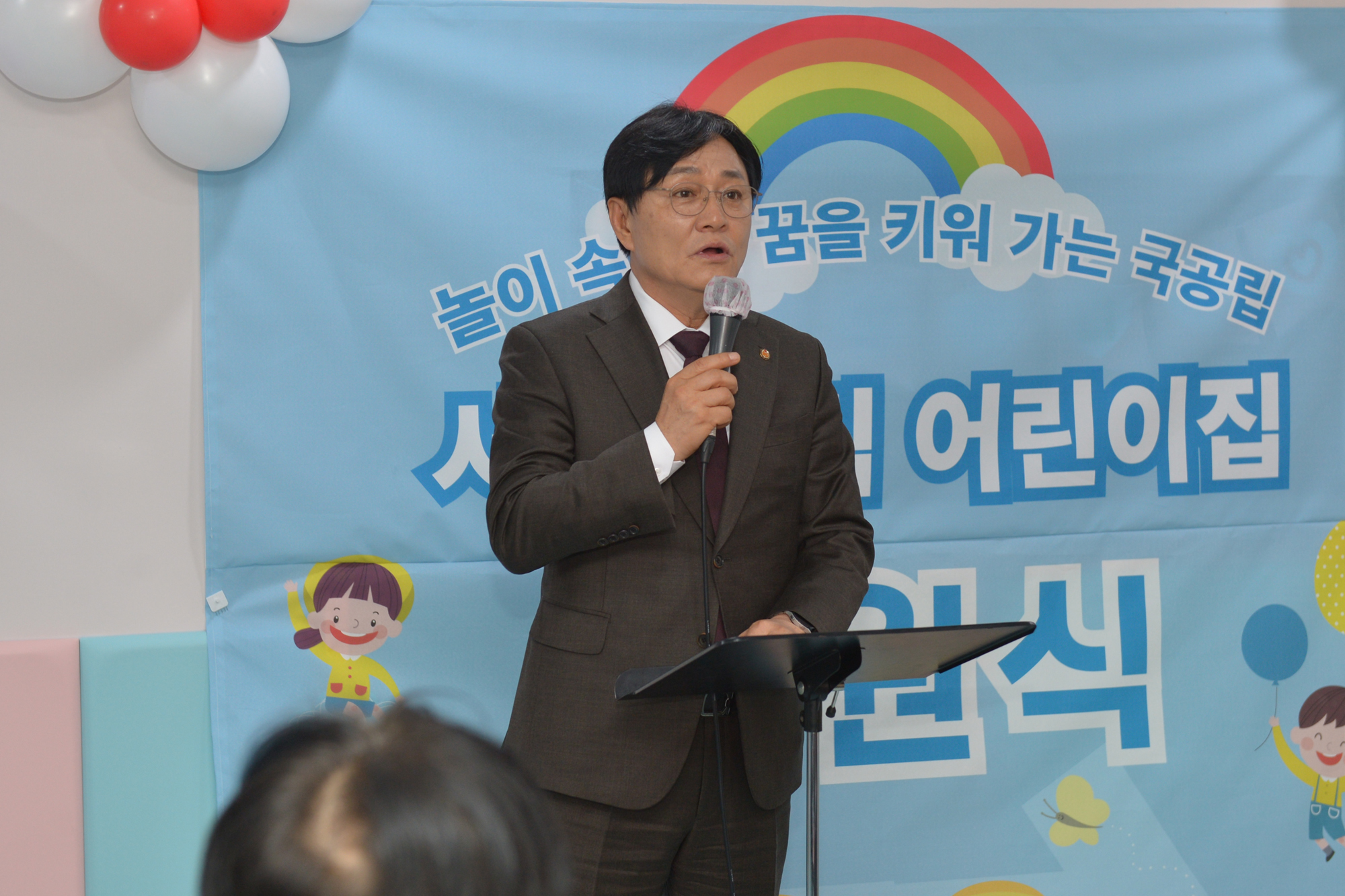 강화군, 서희군립어린이집 문 열어
