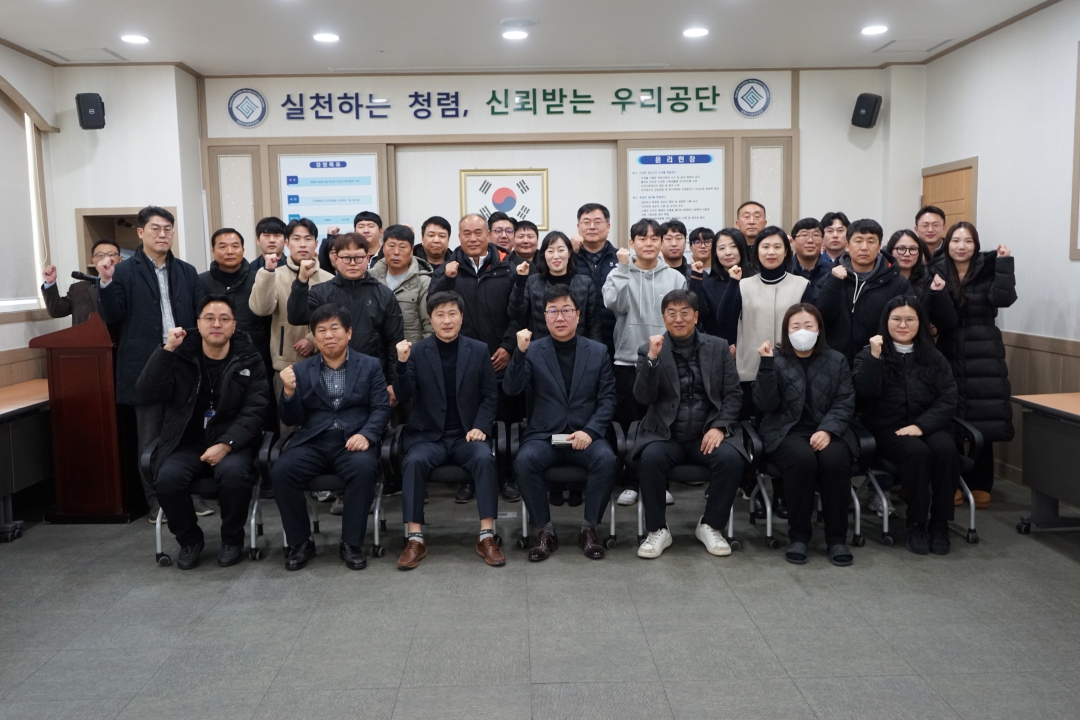 강화군시설관리공단, 행안부 주관 고객 만족도 조사 역대 최고 성과 달성