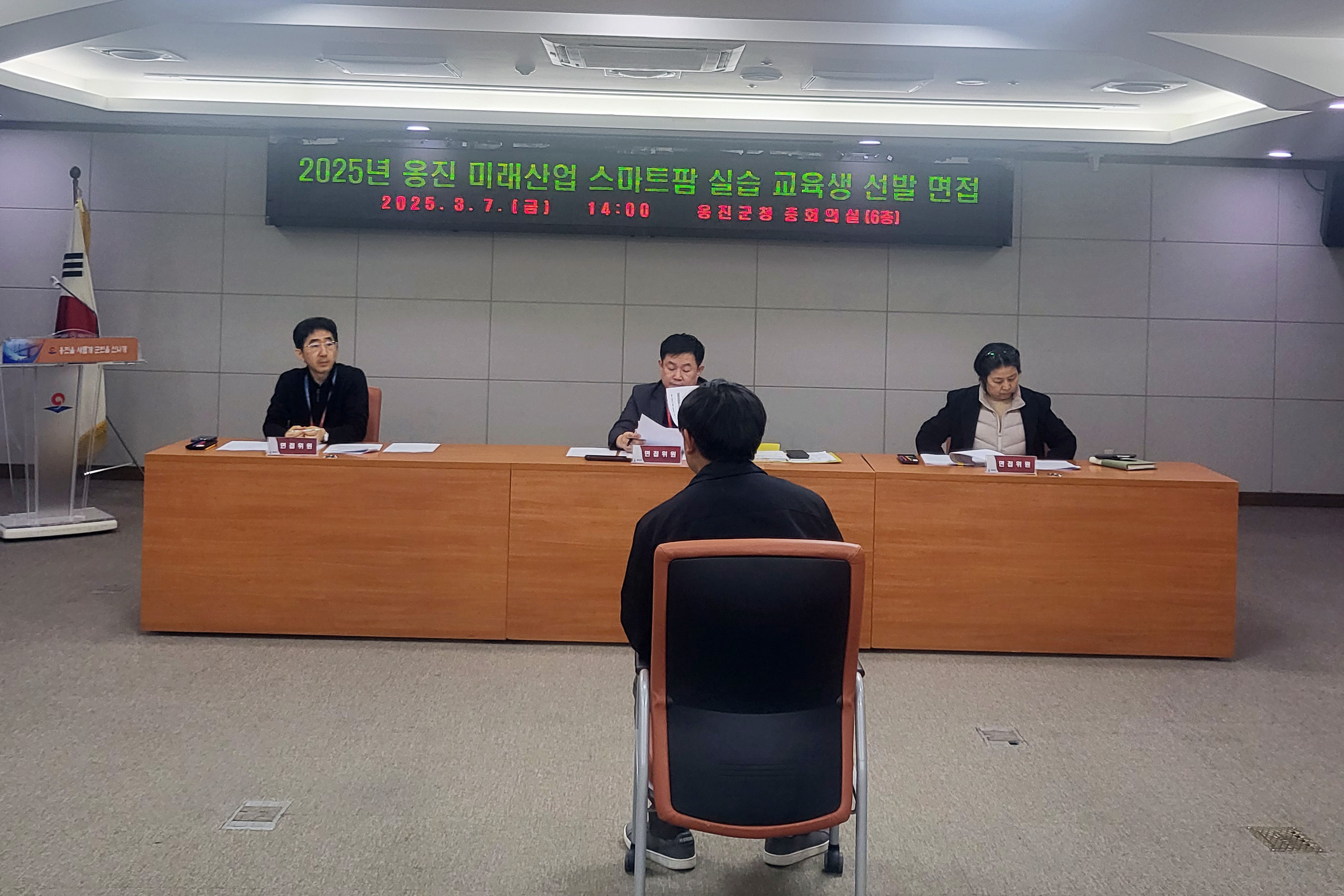 옹진군, 2025년도 미래산업 스마트팜 조성 추진