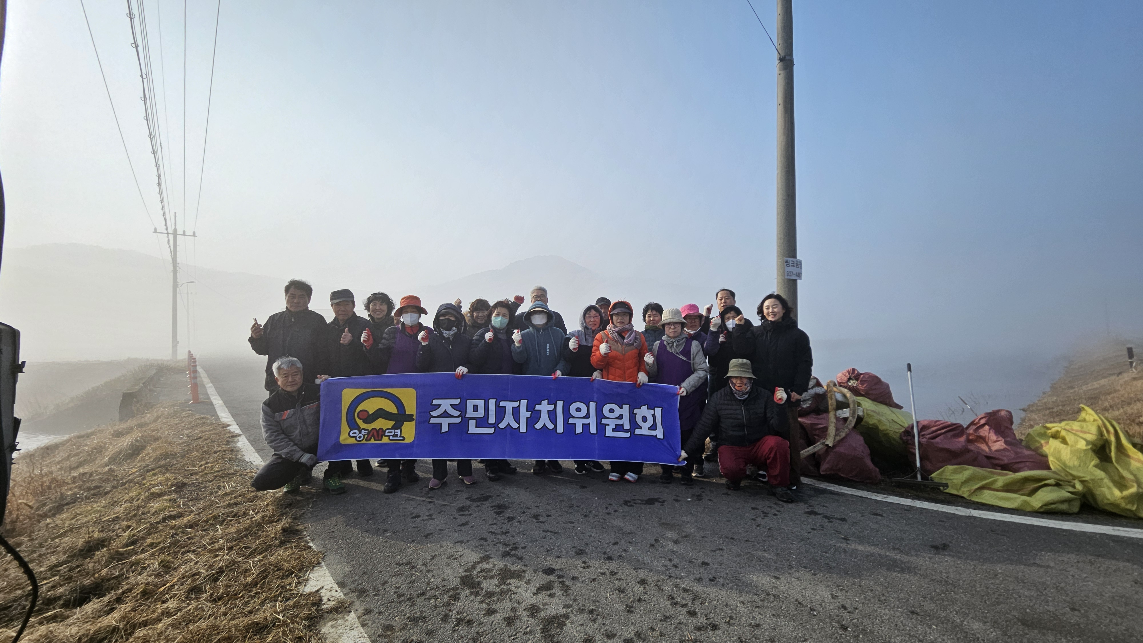양사면 주민자치위원회, 덕하천 일대 쓰레기 수거