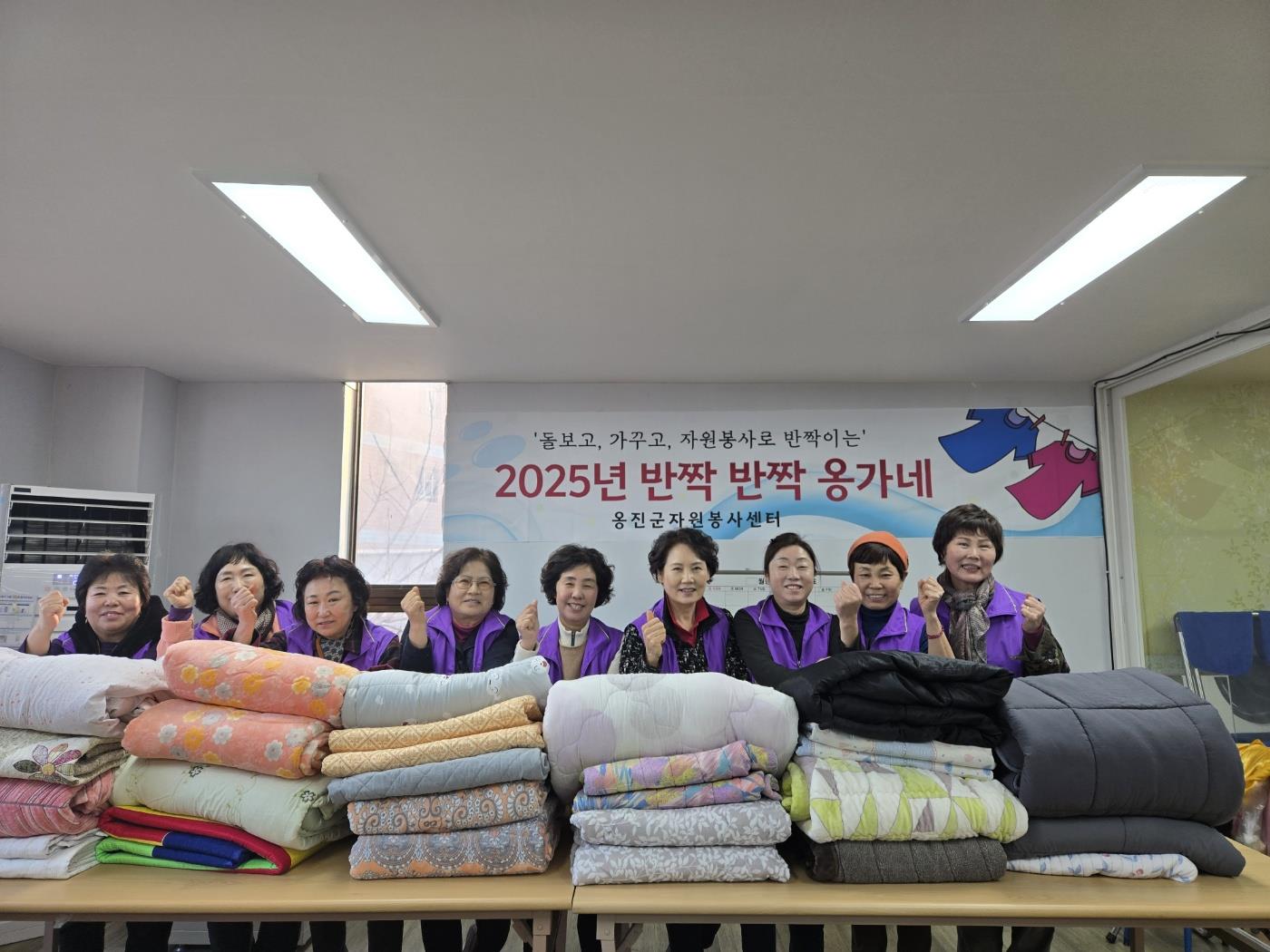 ‘반짝 반짝 옹가네’ 주거환경개선 프로그램 운영