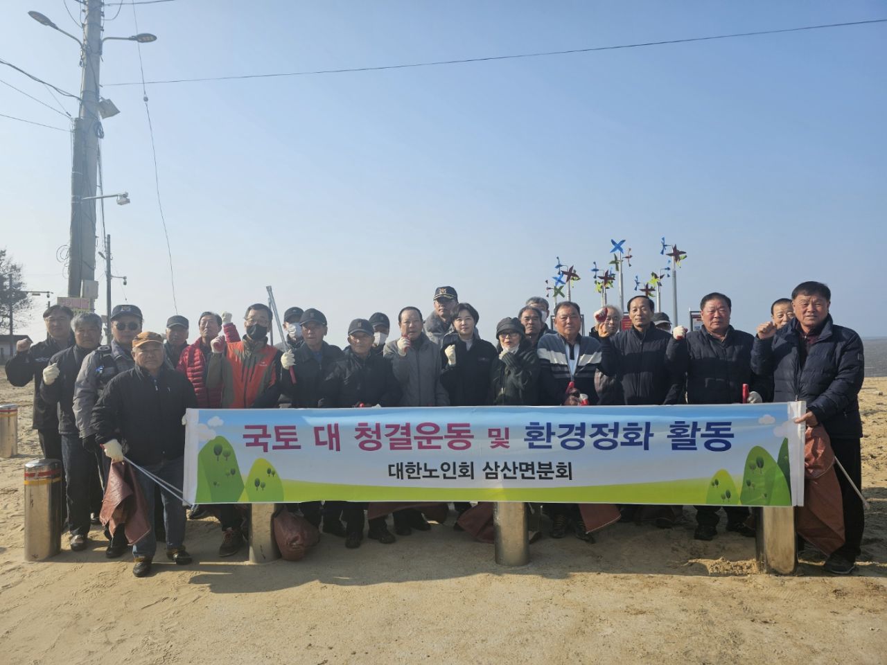 삼산면 노인회, 새봄맞이 민머루해변 환경정화활동 실시