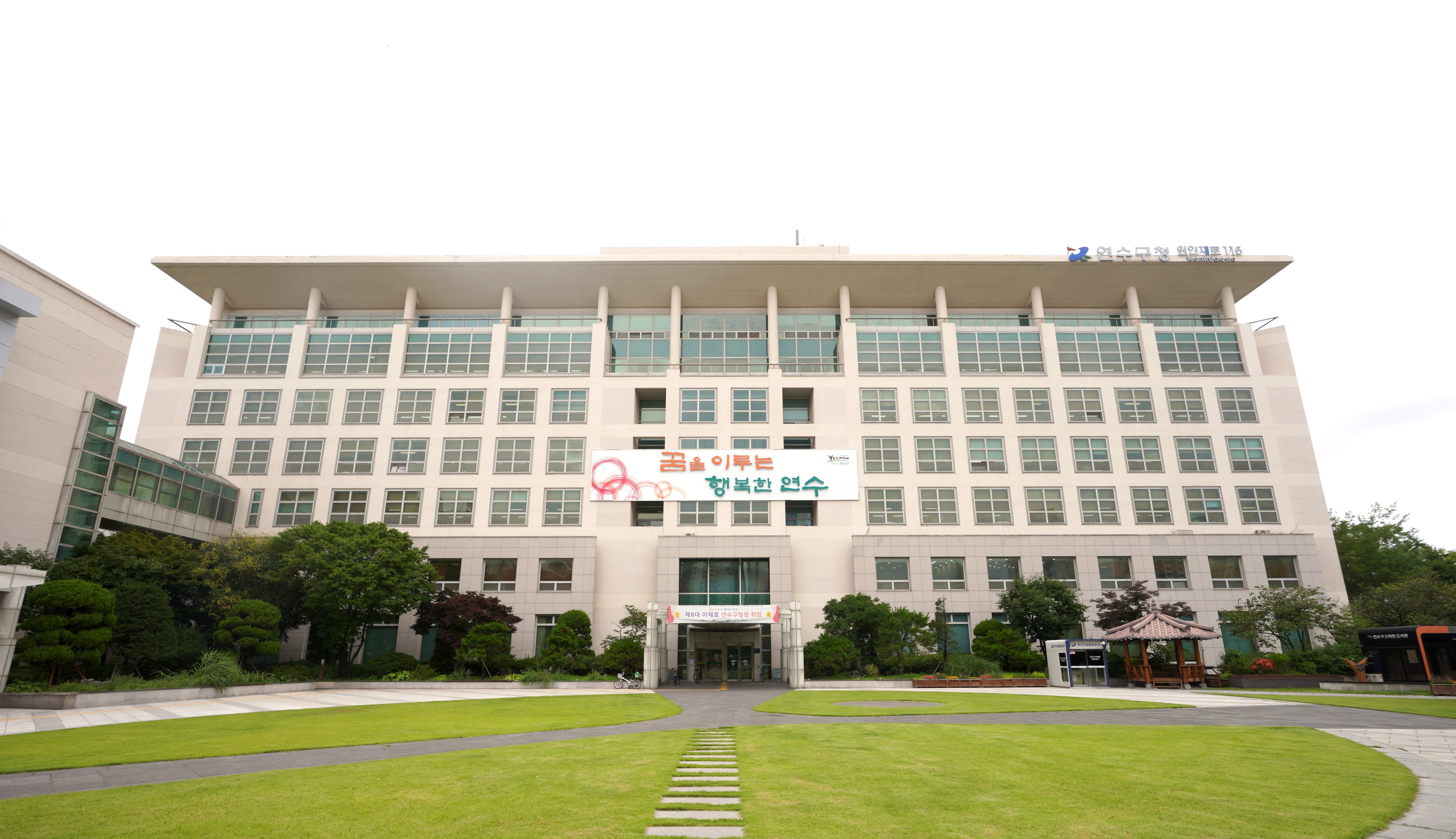 연수구, 동 간호직 공무원 중심 ‘마을건강복지’ 추진