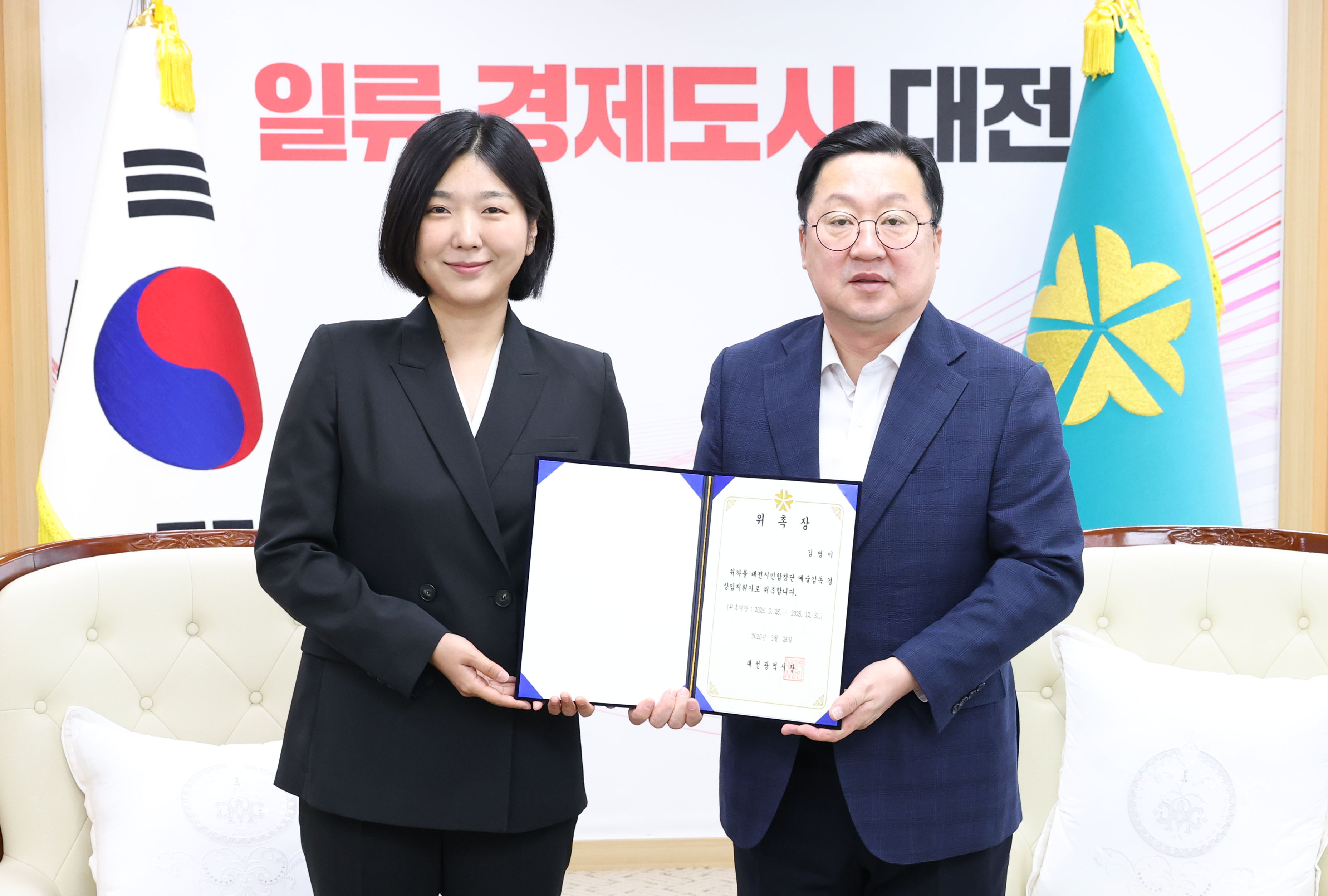 대전시, 김명이 씨 대전시민합창단 초대 예술감독 겸 상임지휘자로 위촉