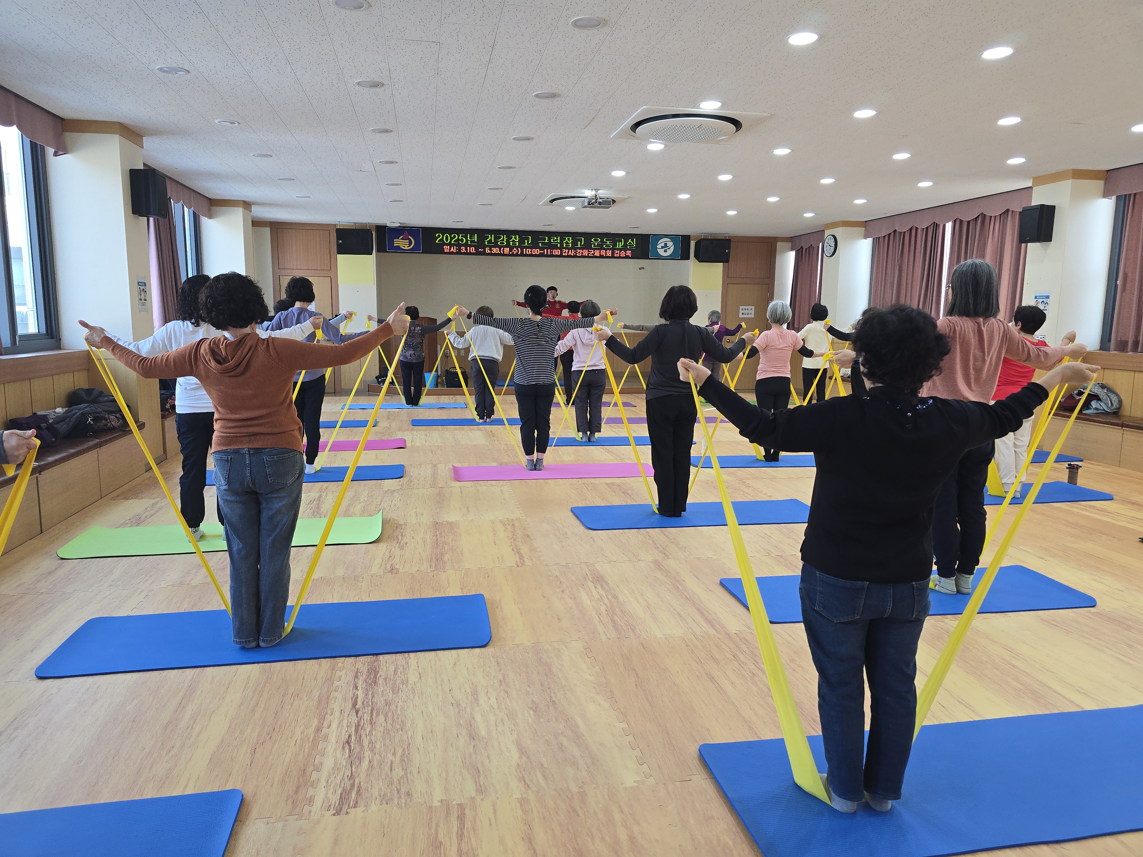 강화군, 근력 채우는 보건소 운동교실 운영 시작