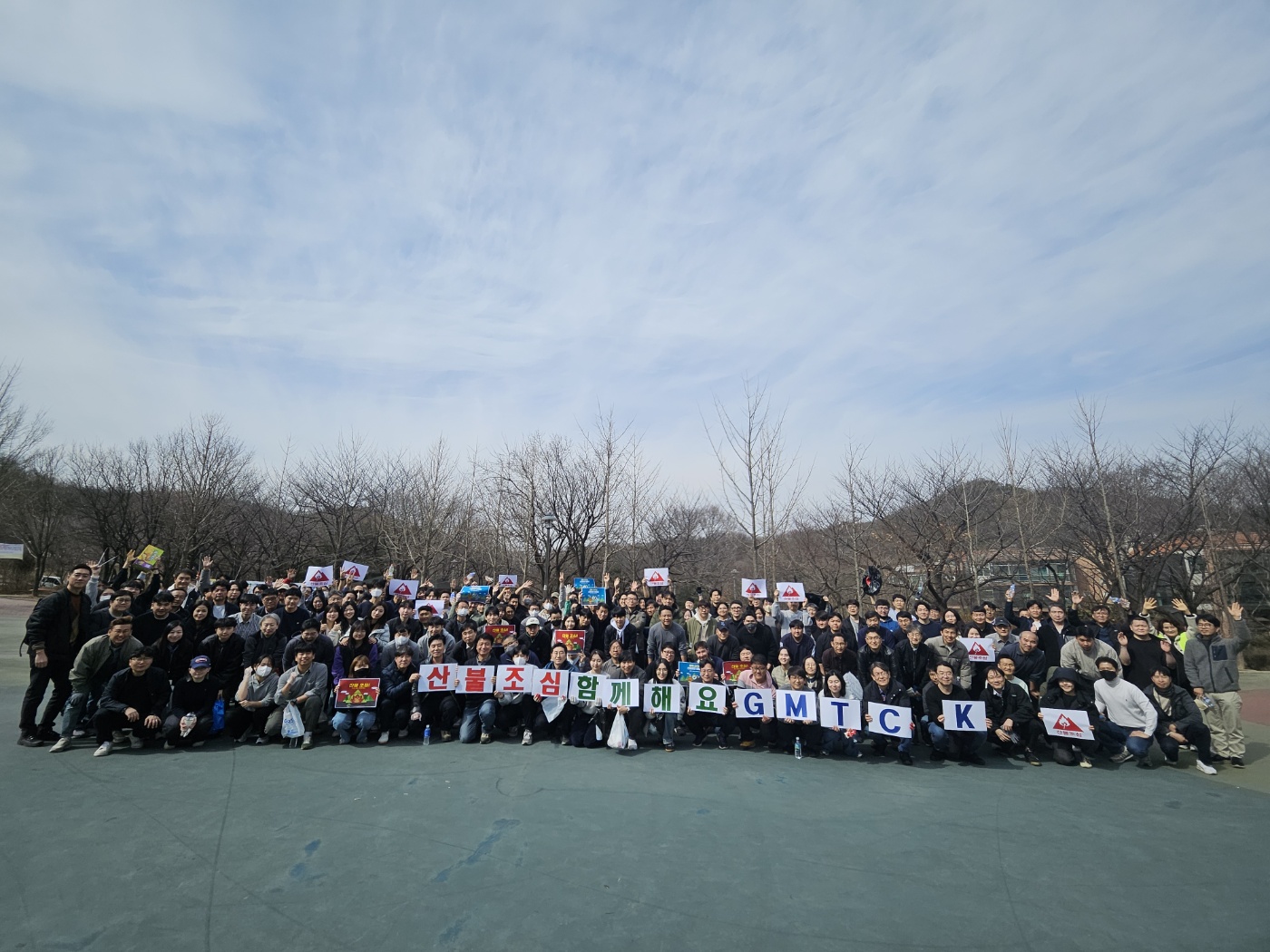 부평구자원봉사센터, GMTCK와 산불캠페인· 플로깅 활동 펼쳐