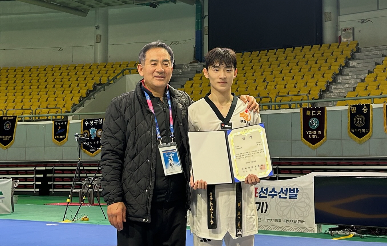 강화도 태권브이 배준서, 7년 연속 국가대표 발탁