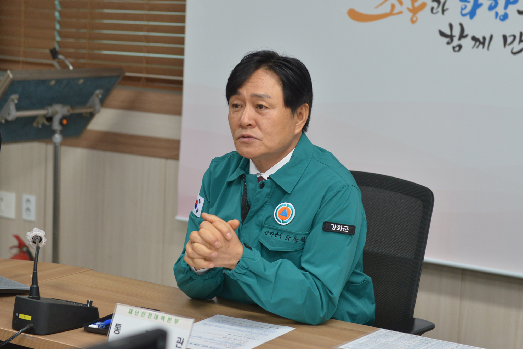 강화군, 초유의 3월 중순 대설에 피해 예방 ‘잰걸음’