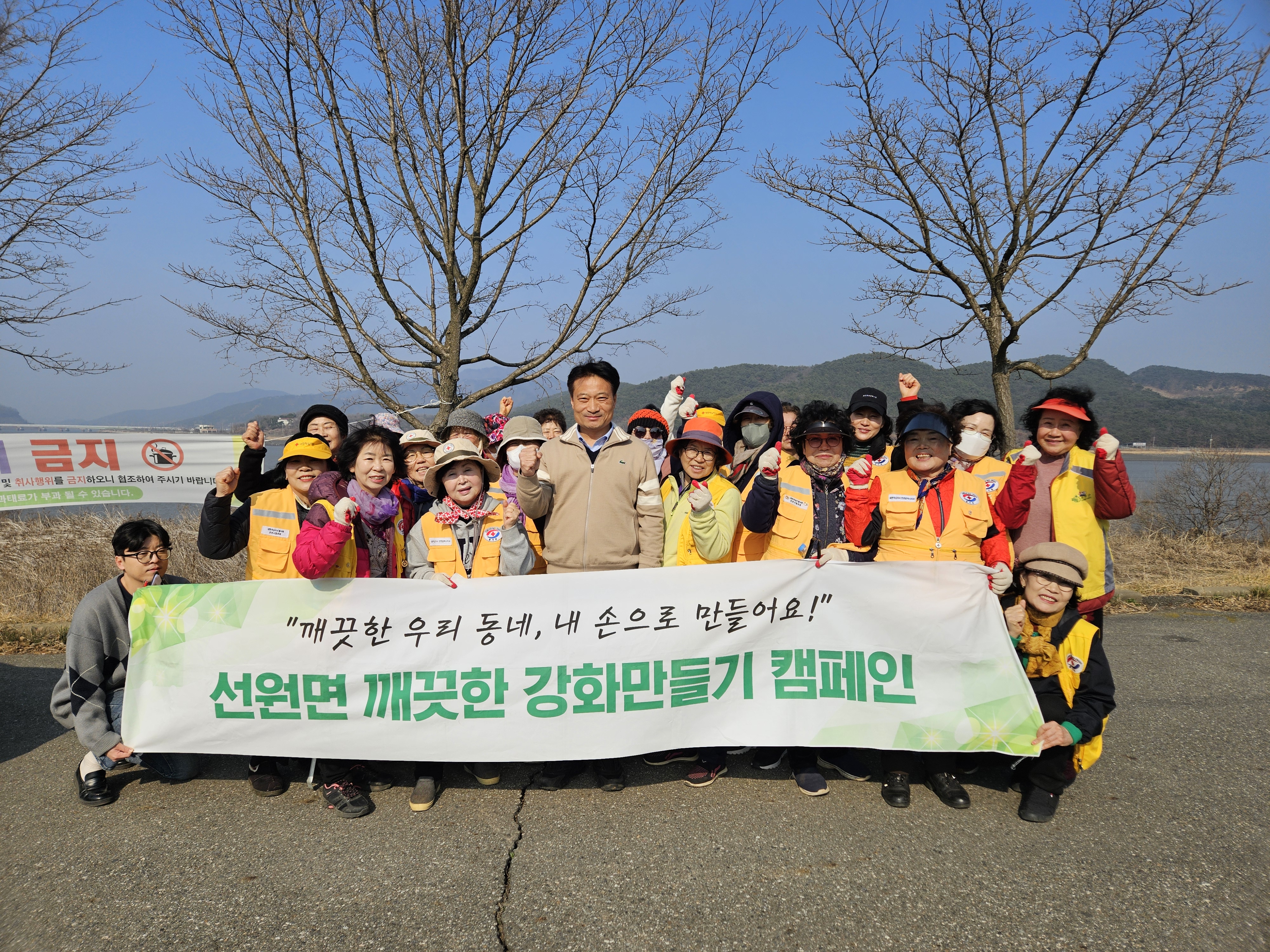 선원면 적십자부녀회, “깨끗한 해안도로 우리가 만들어요!”
