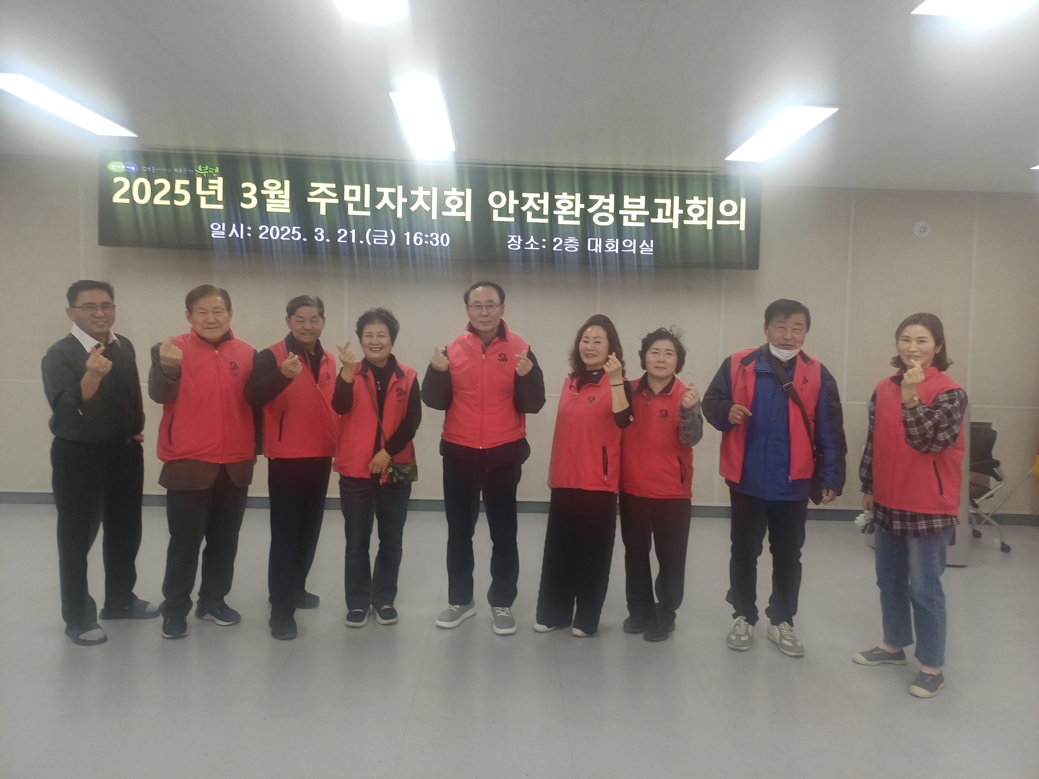 삼산1동 주민자치회 안전환경분과, ‘수로 따라, 수국 따라’진행