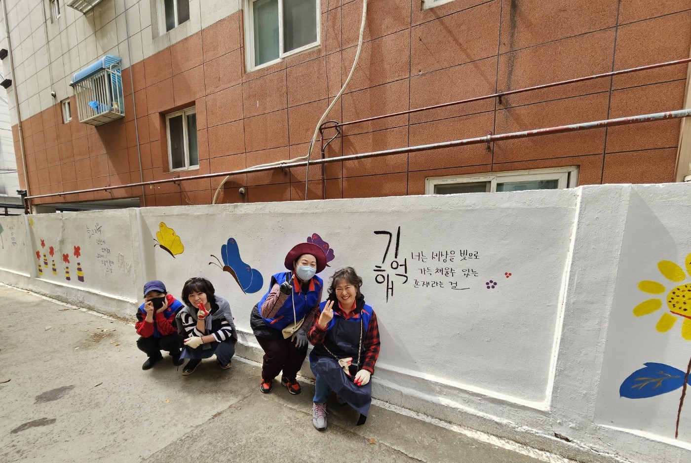 구월3동 통장자율회, 살기 좋은 마을 위해 벽화 조성