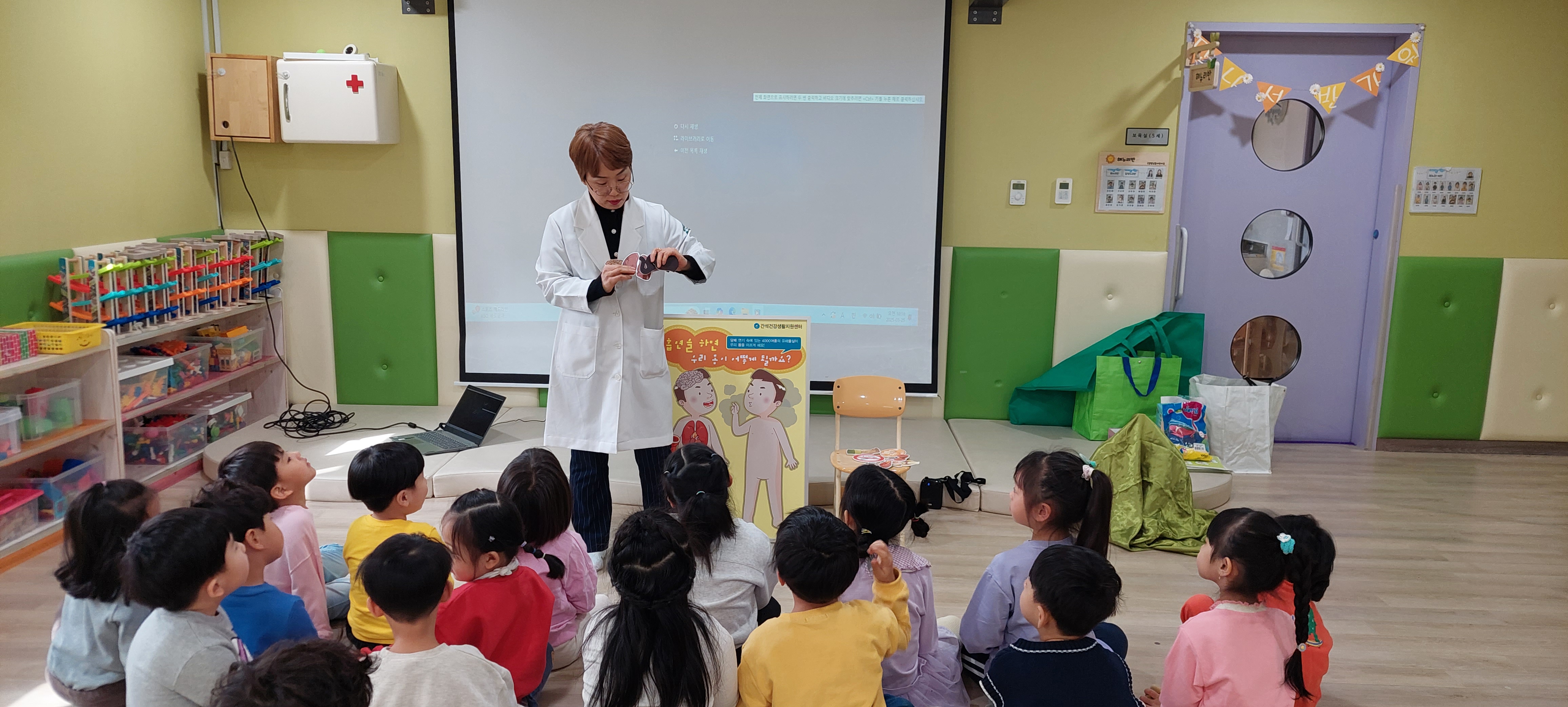 남동구, 남동 새싹이 튼튼교실 운영