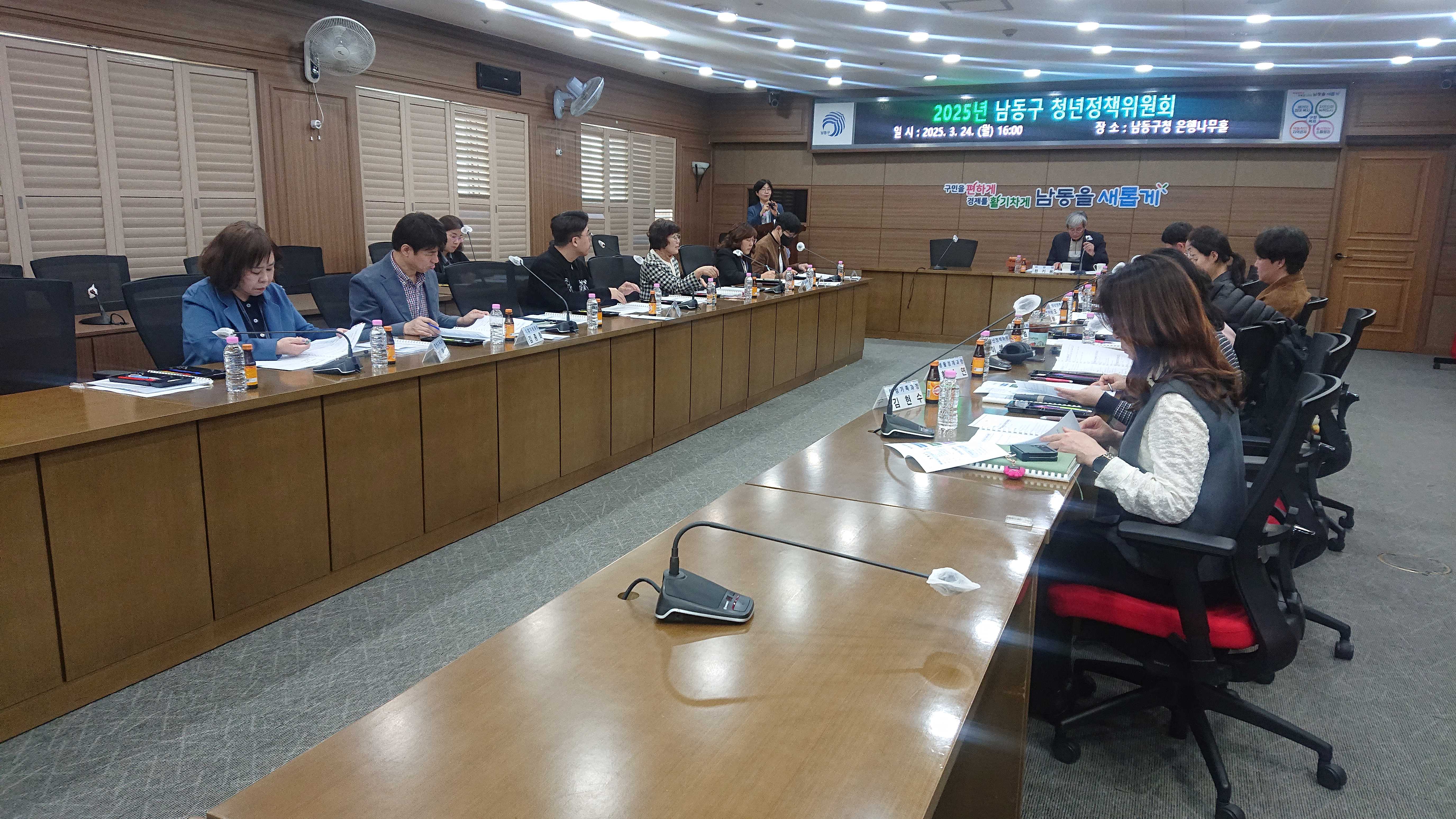 “청년의 내일을 위해” 남동구, 청년 친화적 환경조성 박차