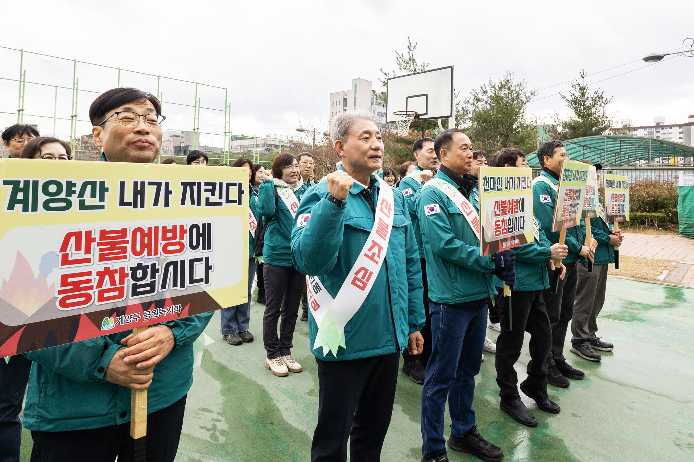 인천 계양구, 산불 방지에 총력 대응