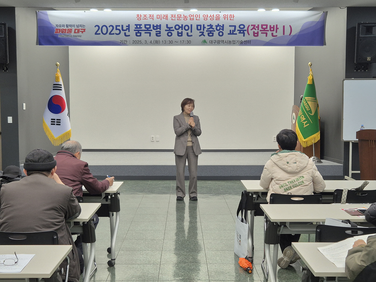 대구농업기술센터, 과수접목 전문기술 알려드립니다