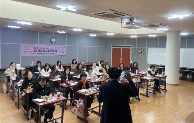 자녀와 부모가 모두 행복한 삶, 수성구형 부모교육에서 답을 찾다