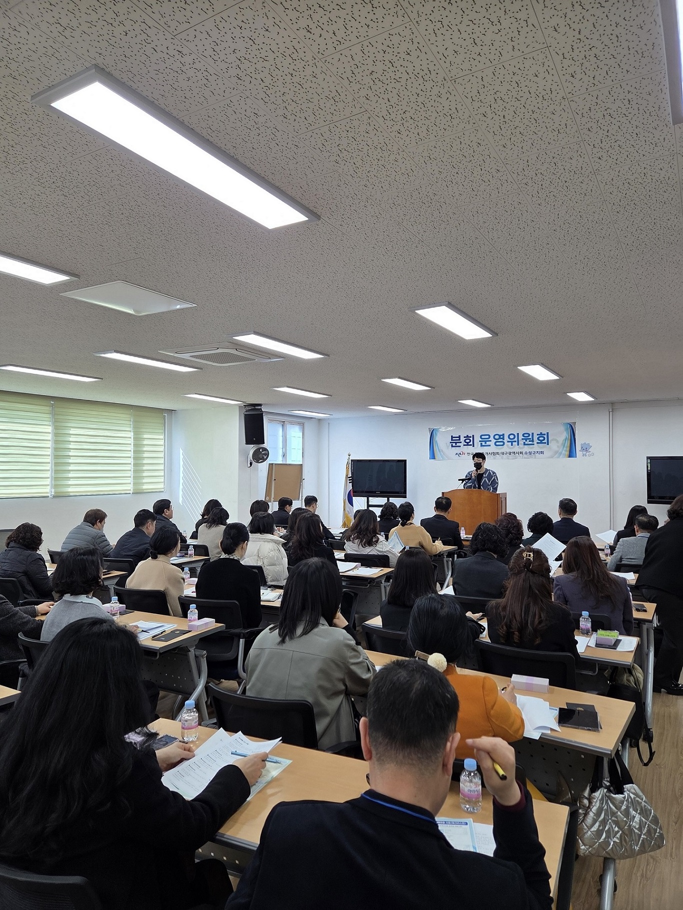 수성구, 대구 최초 개업공인중개사 대상 찾아가는 순회 교육 실시
