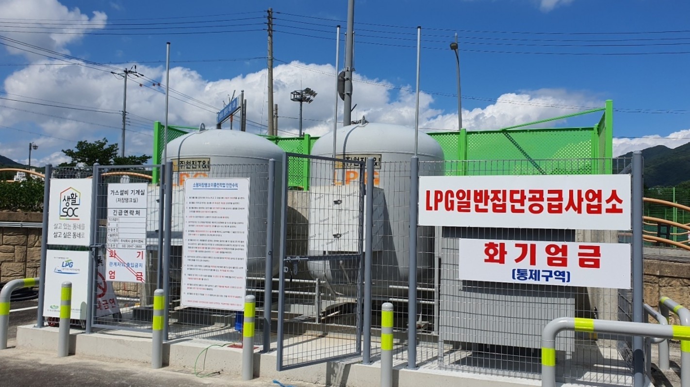 인제 천도리 LPG 공급망 구축 공사 준공, 주민 편의‧안전 향상