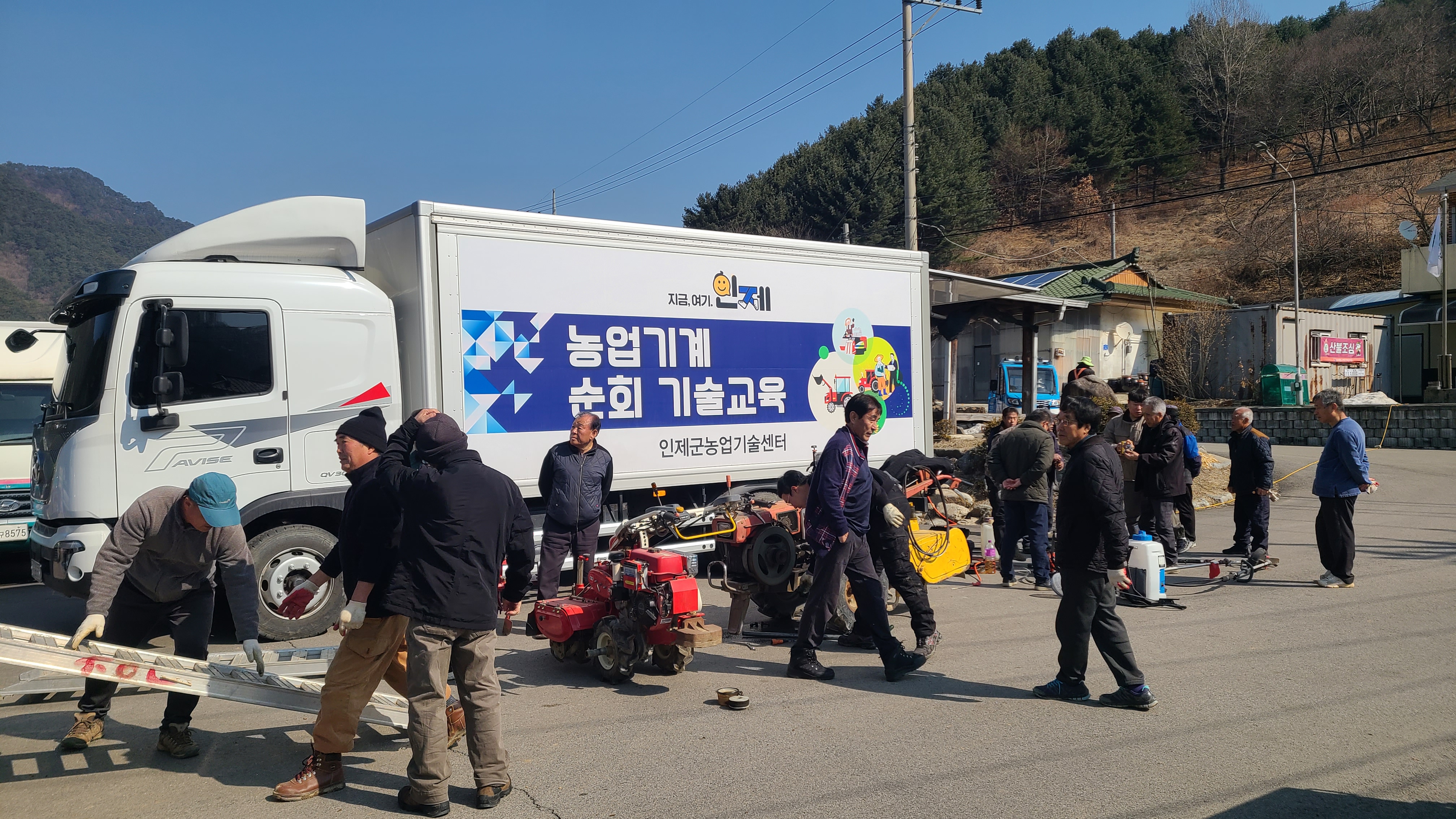 인제군, 영농준비철 맞아 농업기계 순회 기술‧안전 교육 실시