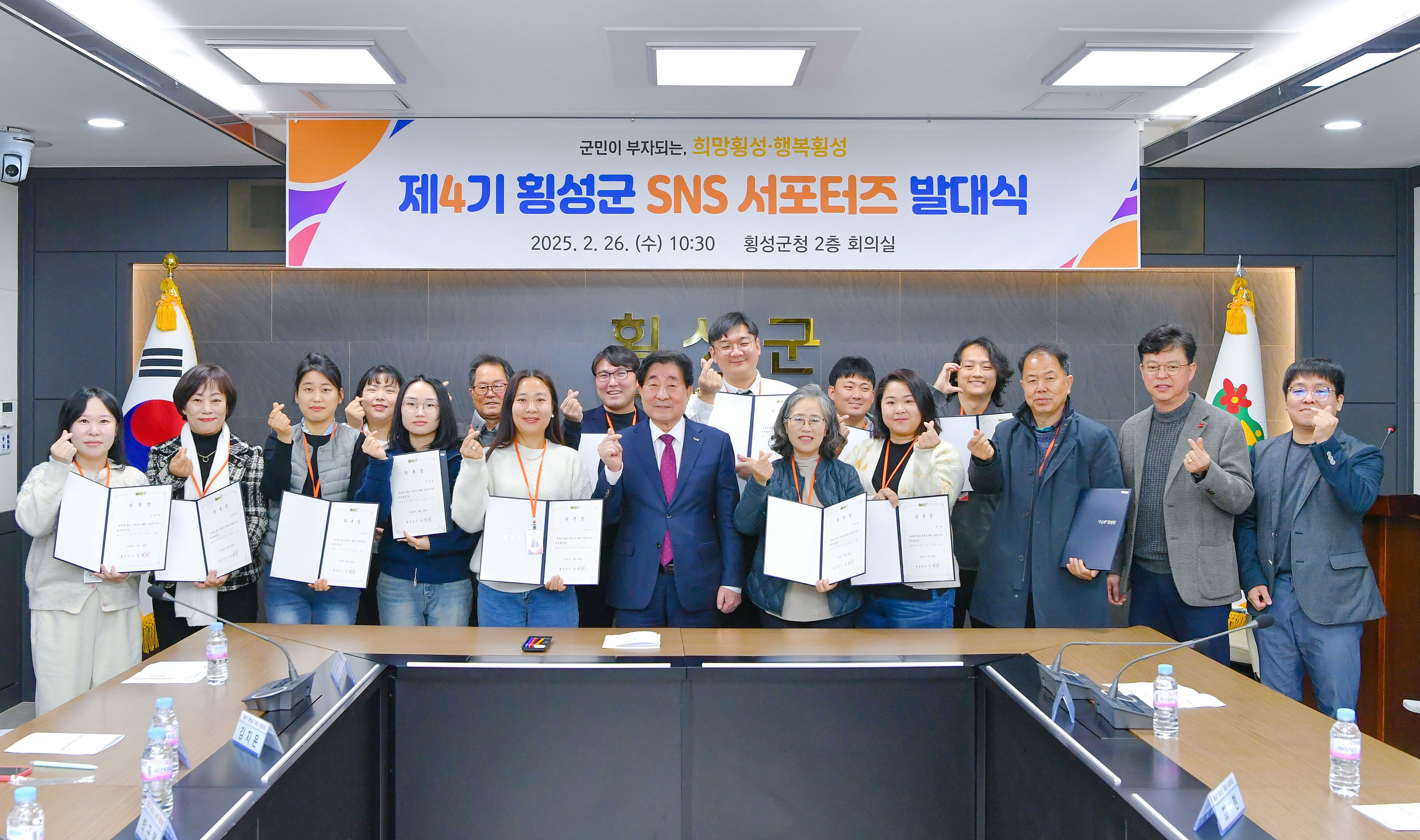 횡성군 SNS서포터즈단, 뜨거운 현장 취재 열기