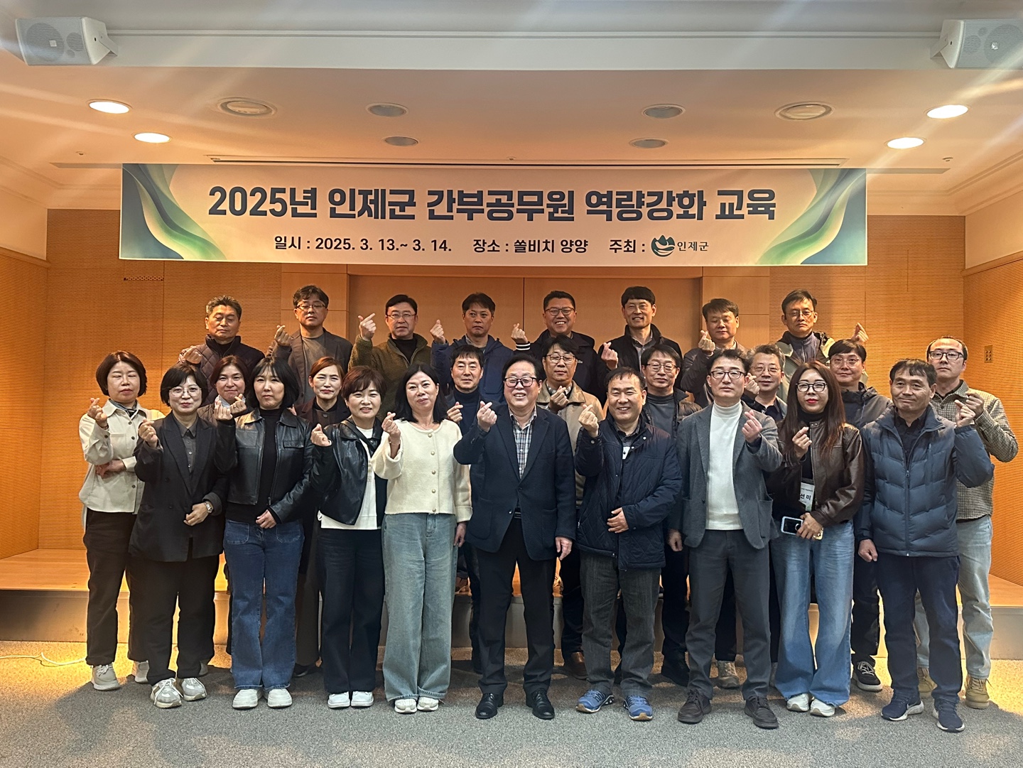 인제군, 우수 학습동아리 지원 단체 모집
