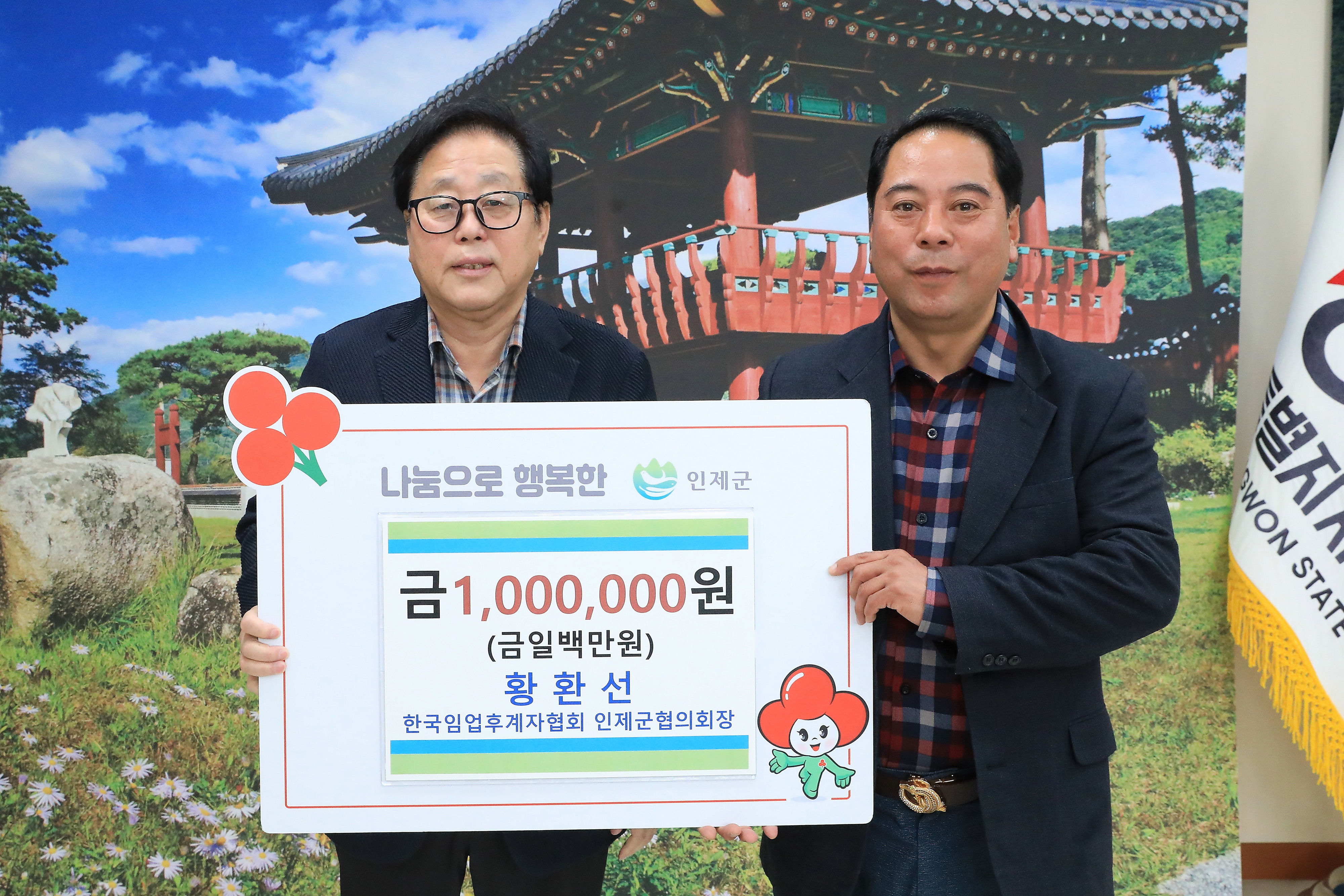 인제군, 주거 취약계층 지원 강화…부담 덜어낸다