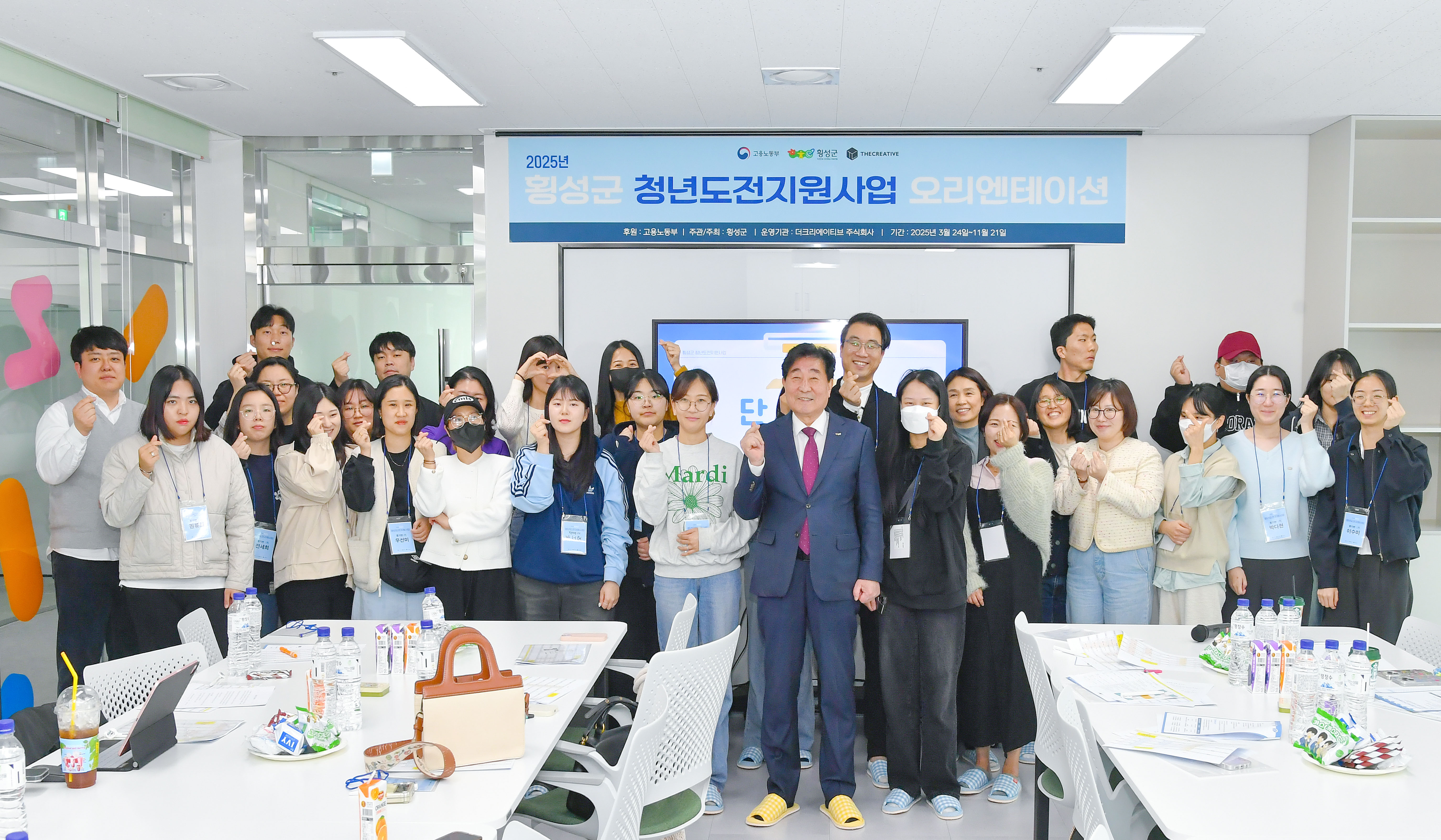 횡성군, 2025년 청년도전 지원사업 본격 시작