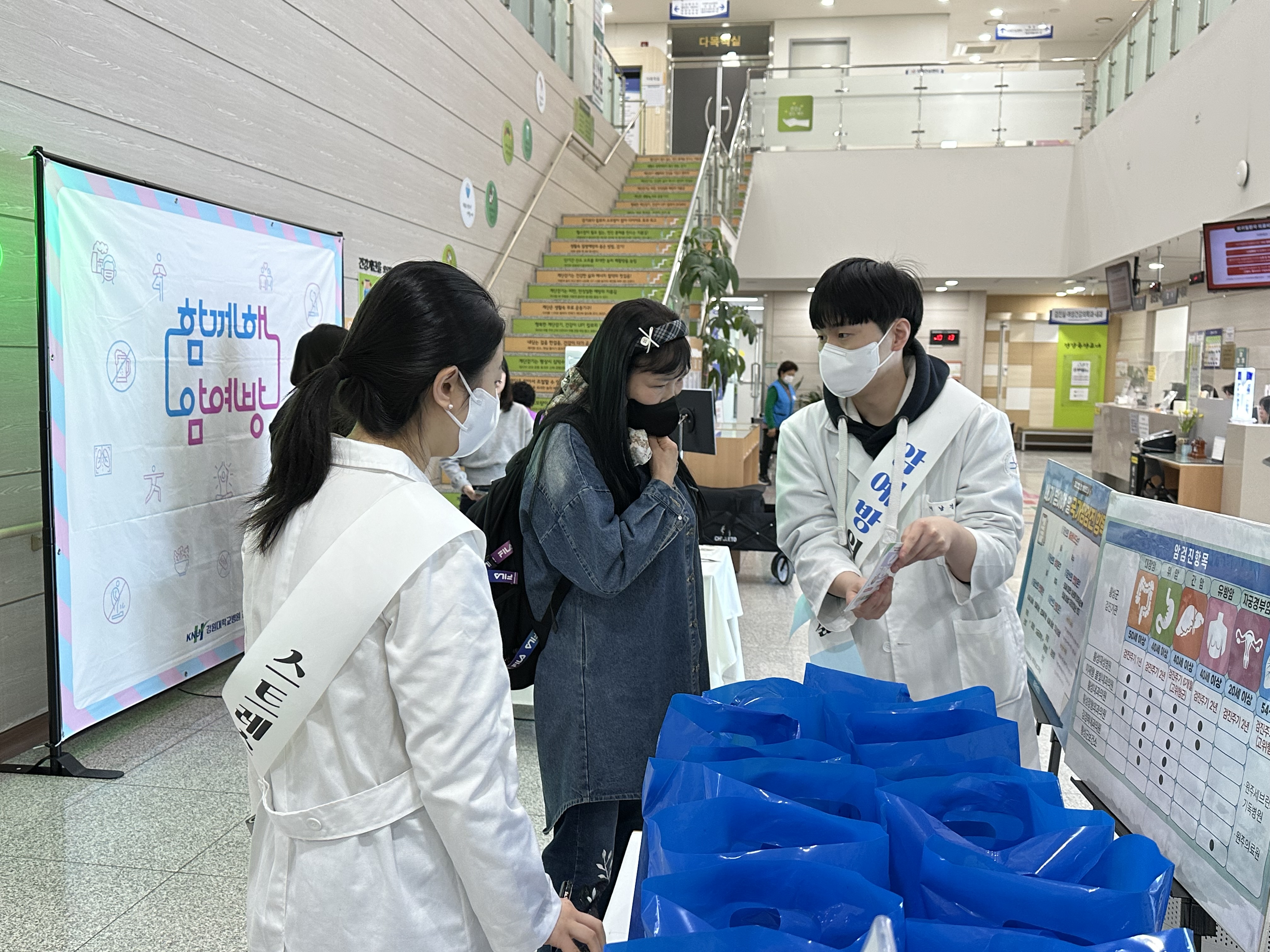 횡성군장애인종합복지관 ‘찾아가는 운동교실’로 건강한 마을 만들기
