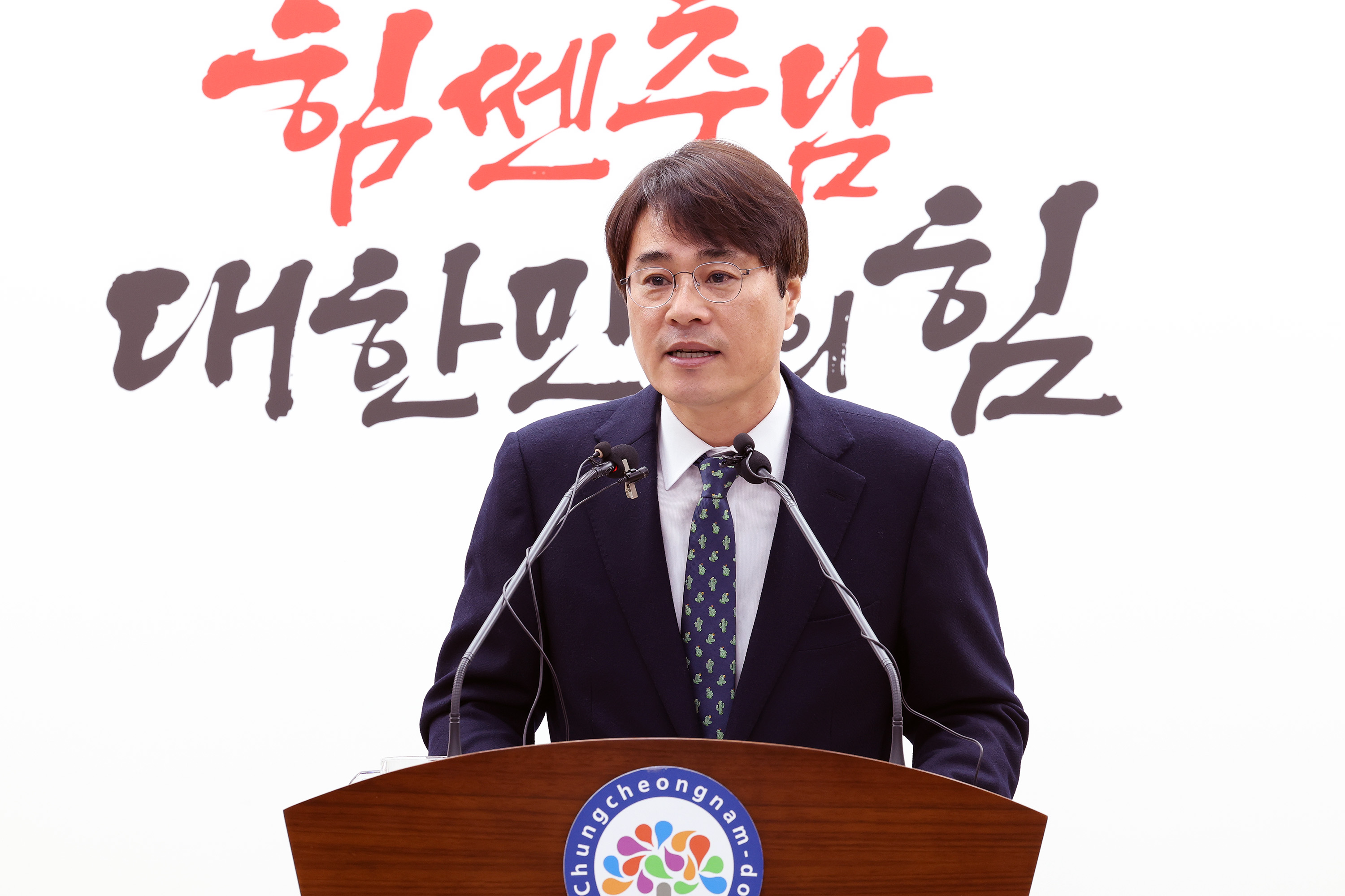 충남, 주요 관광자원개발사업 2026년까지 완료