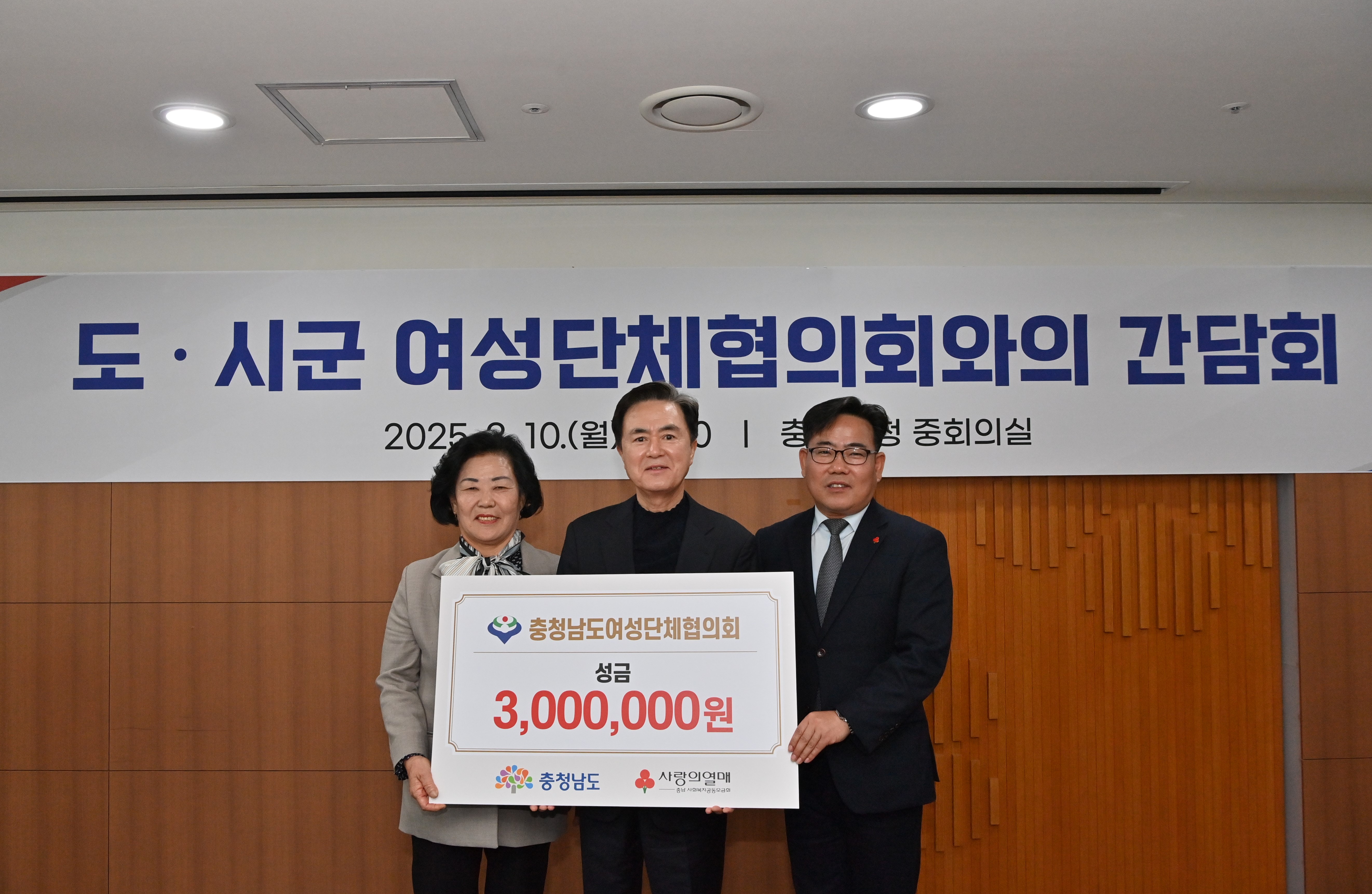지역 여성정책 발전 방향 ‘머리 맞대’
