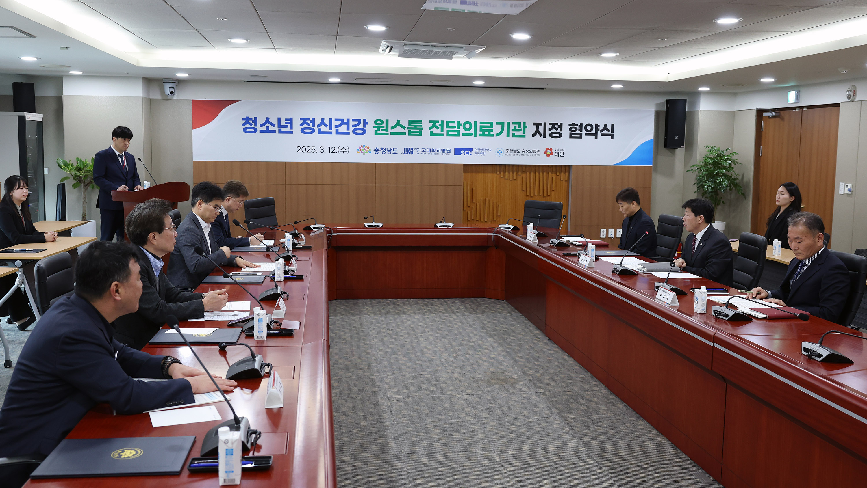 청소년 정신건강 지원체계 ‘맞손’