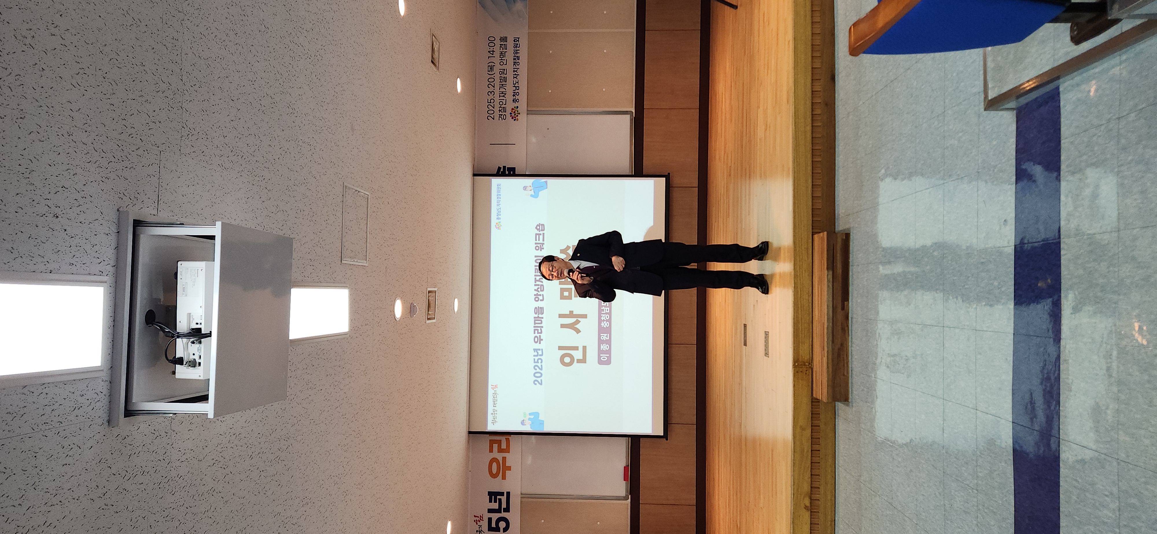 충남 건축·도시 정책 혁신 머리 맞대